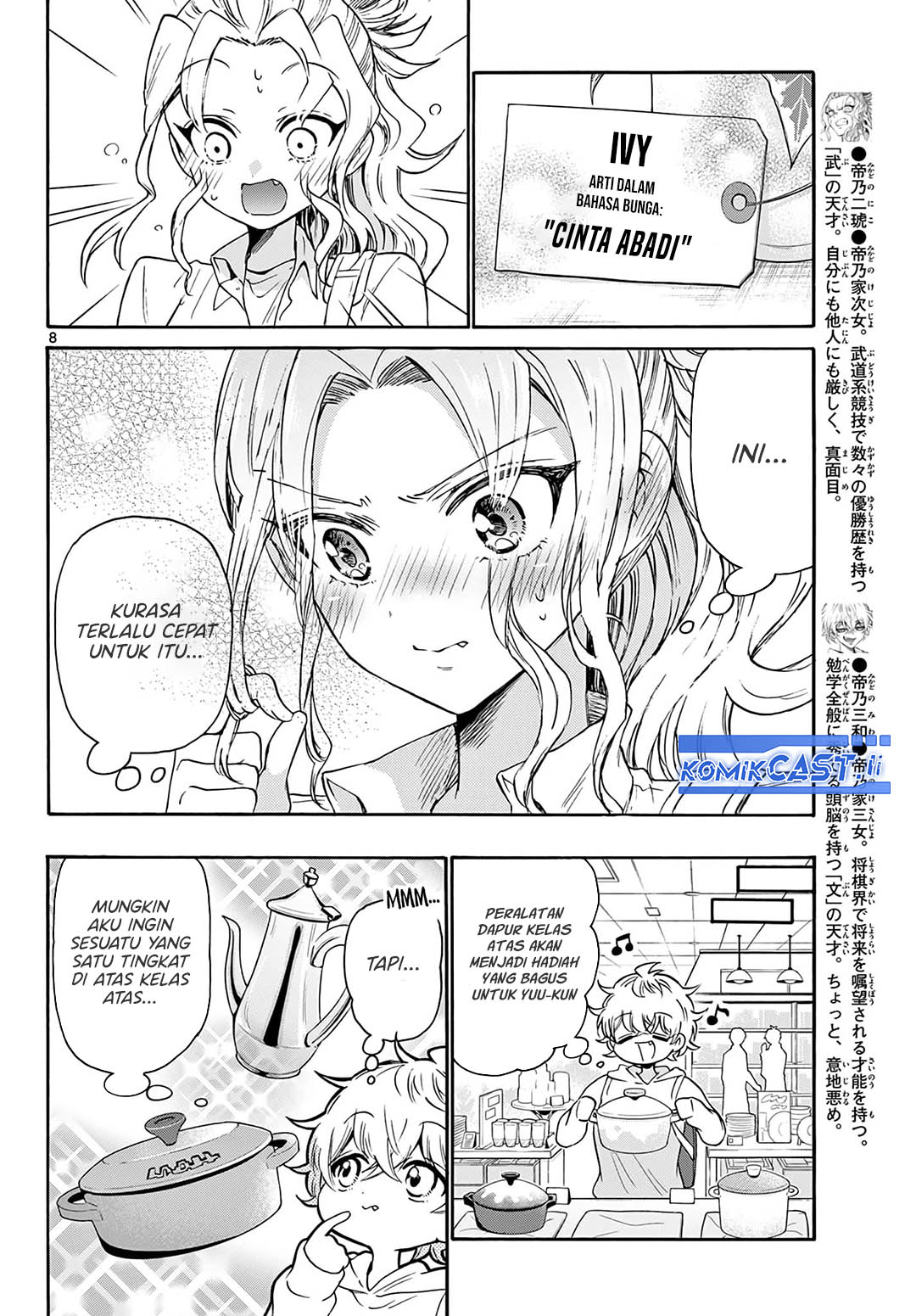 Mikadono Sanshimai wa Angai, Choroi Chapter 57 Gambar 8