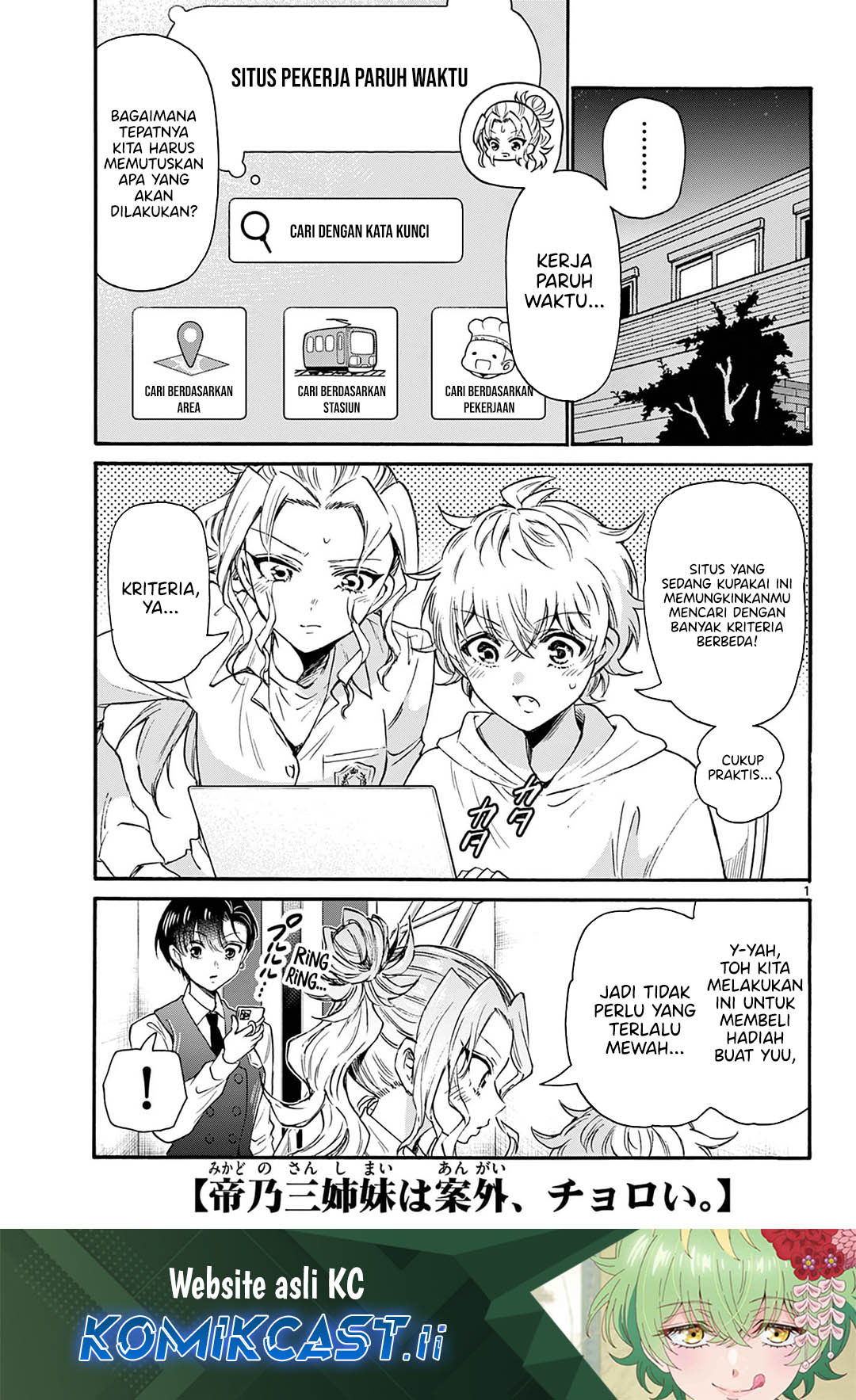 Baca Komik Mikadono Sanshimai wa Angai, Choroi Chapter 58 Gambar 1