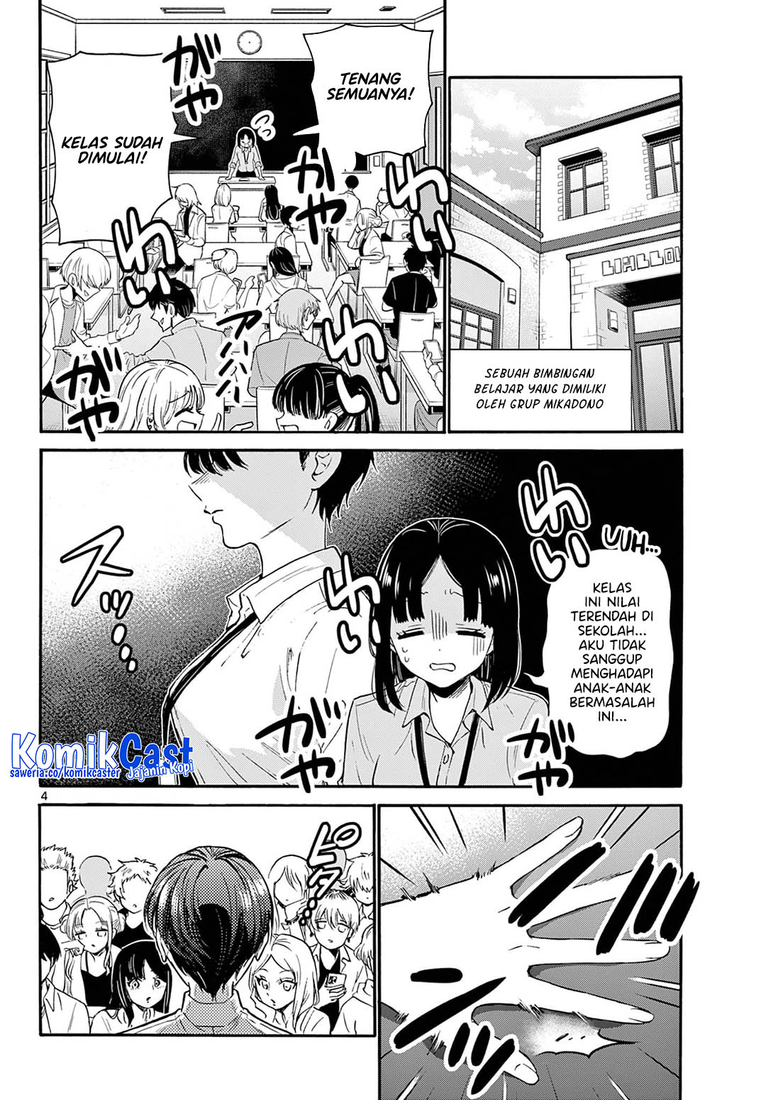Mikadono Sanshimai wa Angai, Choroi Chapter 58 Gambar 4