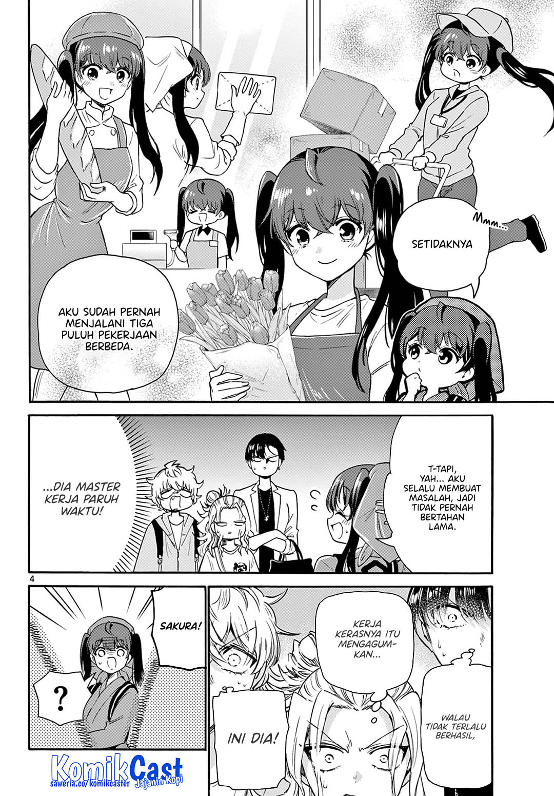 Mikadono Sanshimai wa Angai, Choroi Chapter 59 Gambar 3