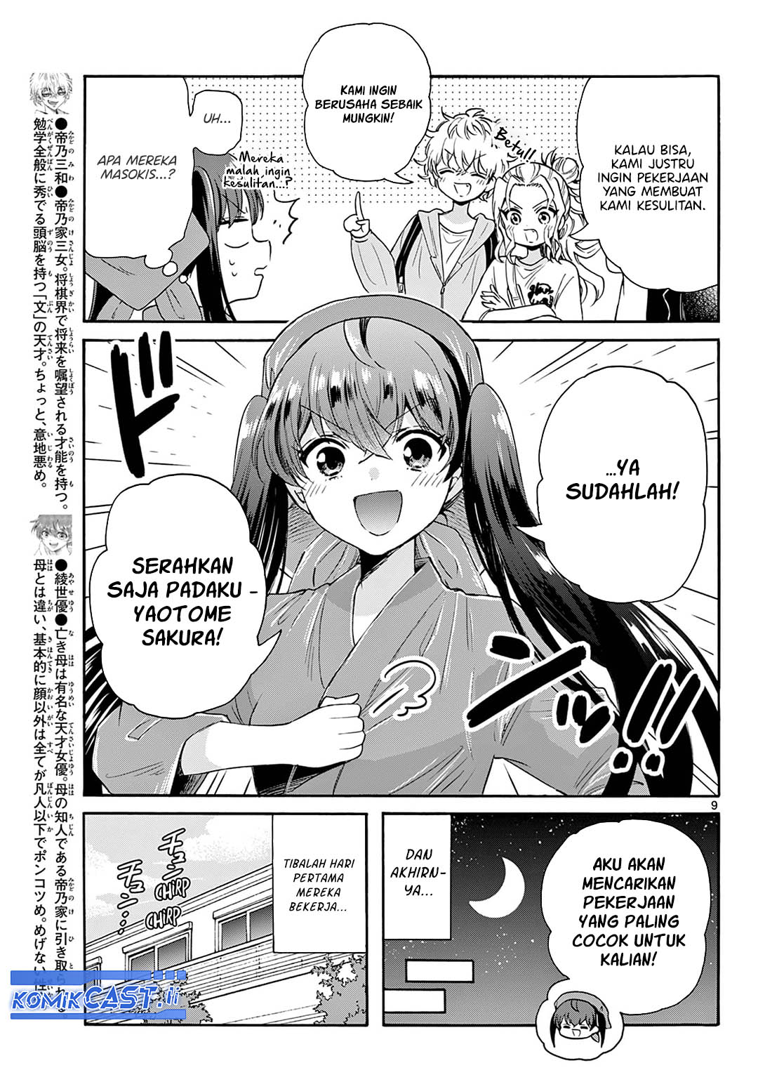 Mikadono Sanshimai wa Angai, Choroi Chapter 59 Gambar 8