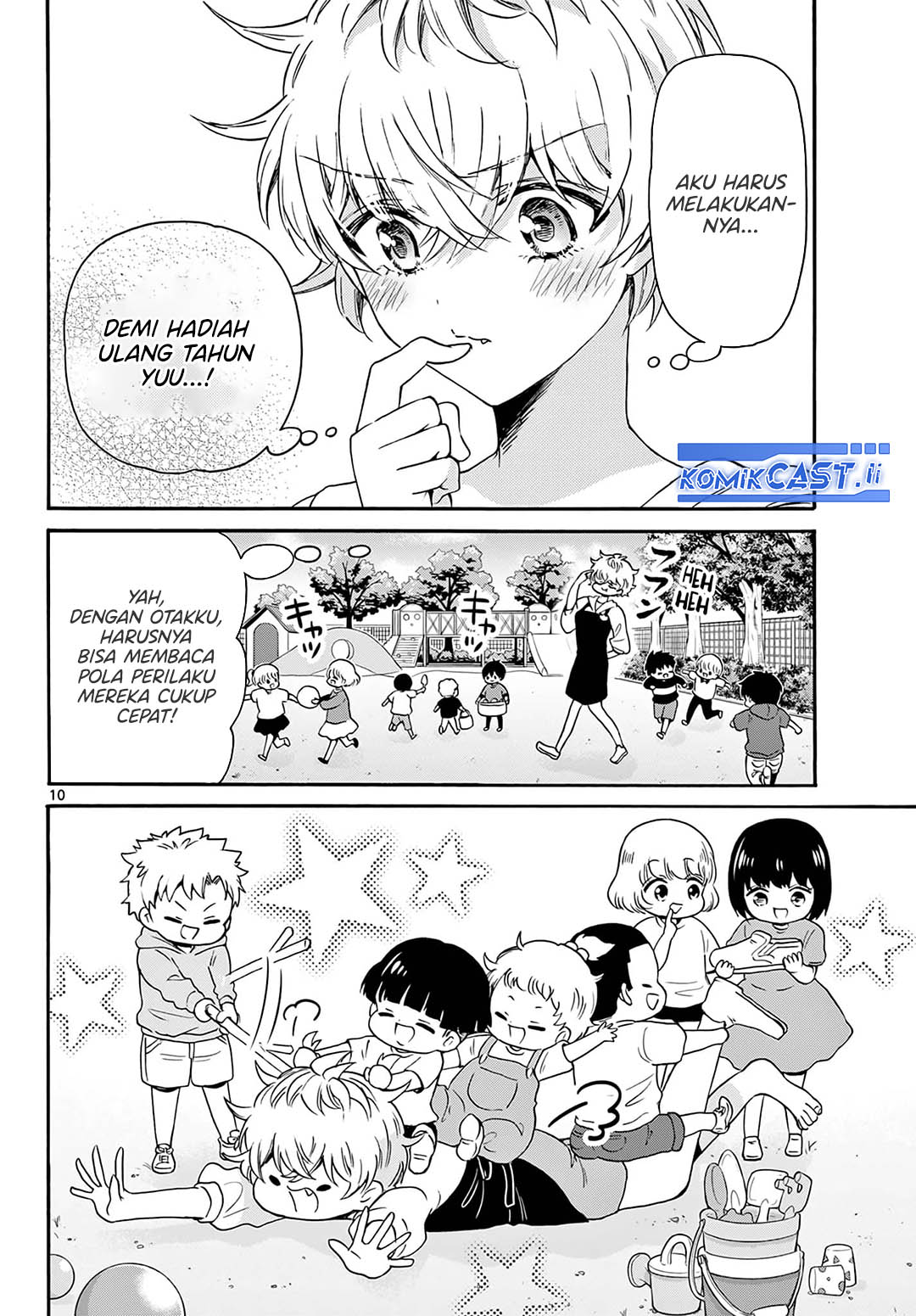 Mikadono Sanshimai wa Angai, Choroi Chapter 60 Gambar 10