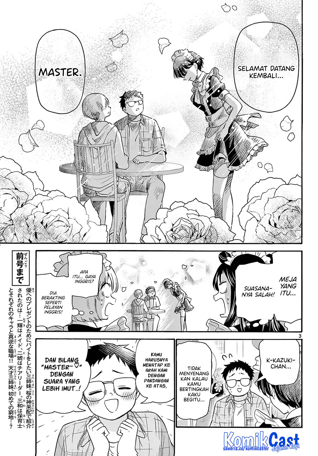 Mikadono Sanshimai wa Angai, Choroi Chapter 60 Gambar 3