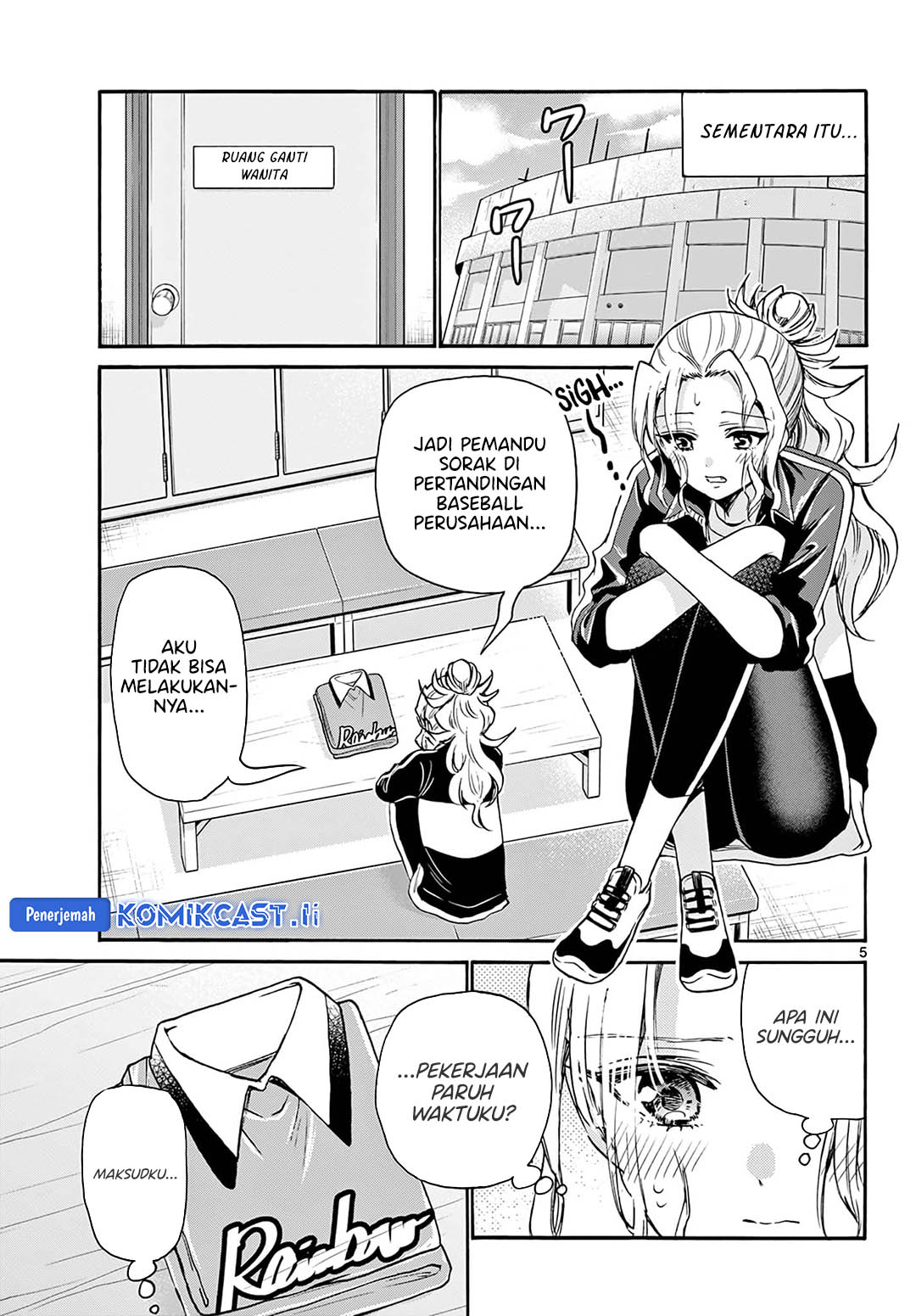 Mikadono Sanshimai wa Angai, Choroi Chapter 60 Gambar 5