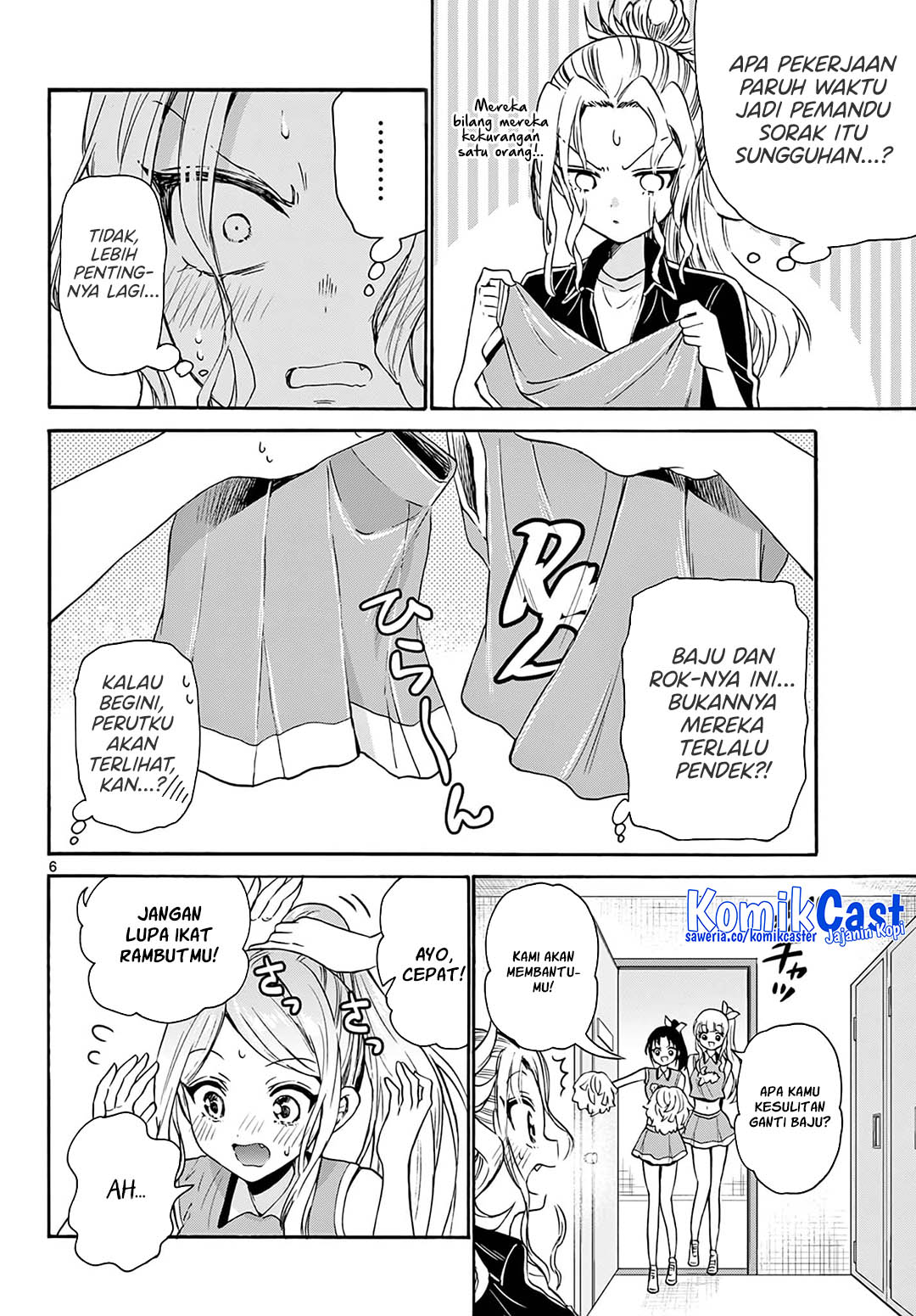 Mikadono Sanshimai wa Angai, Choroi Chapter 60 Gambar 6