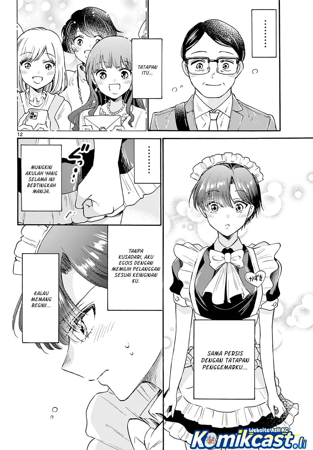 Mikadono Sanshimai wa Angai, Choroi Chapter 61 Gambar 12