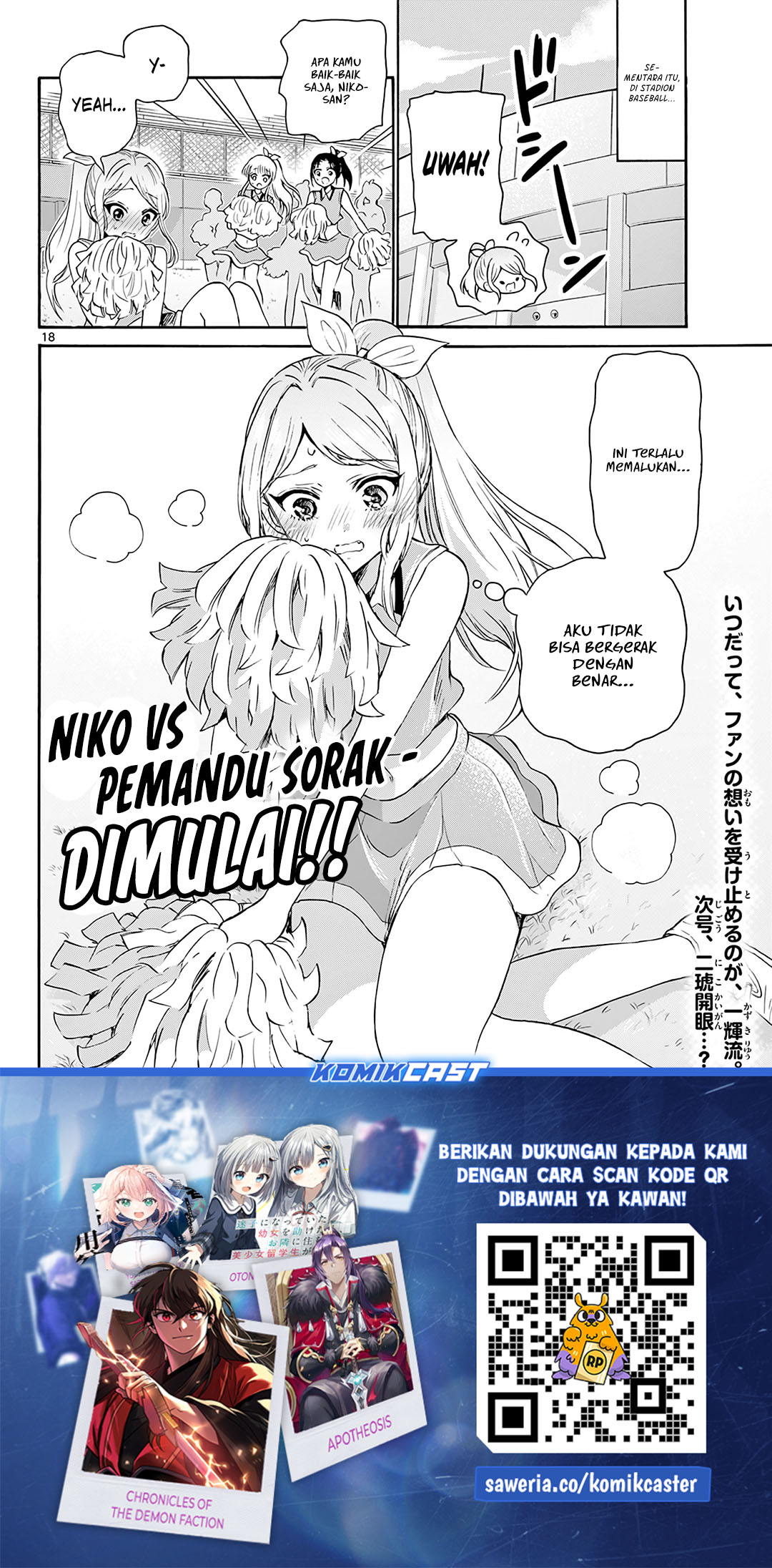 Mikadono Sanshimai wa Angai, Choroi Chapter 61 Gambar 18