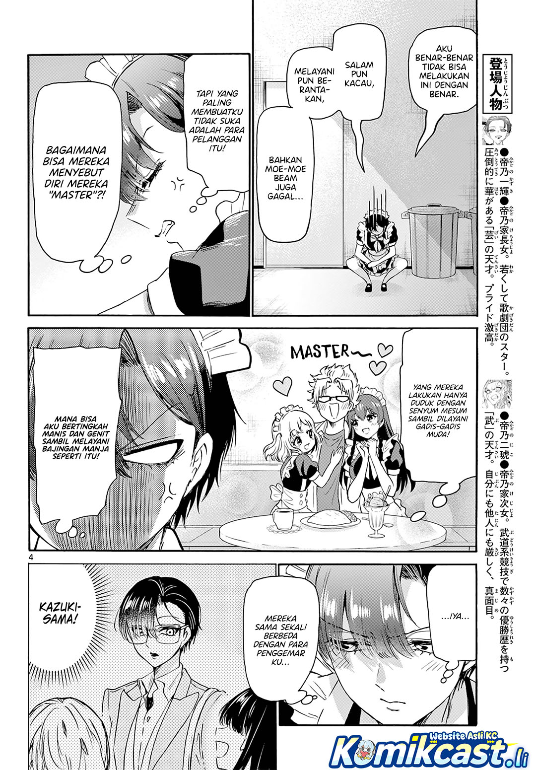 Mikadono Sanshimai wa Angai, Choroi Chapter 61 Gambar 4