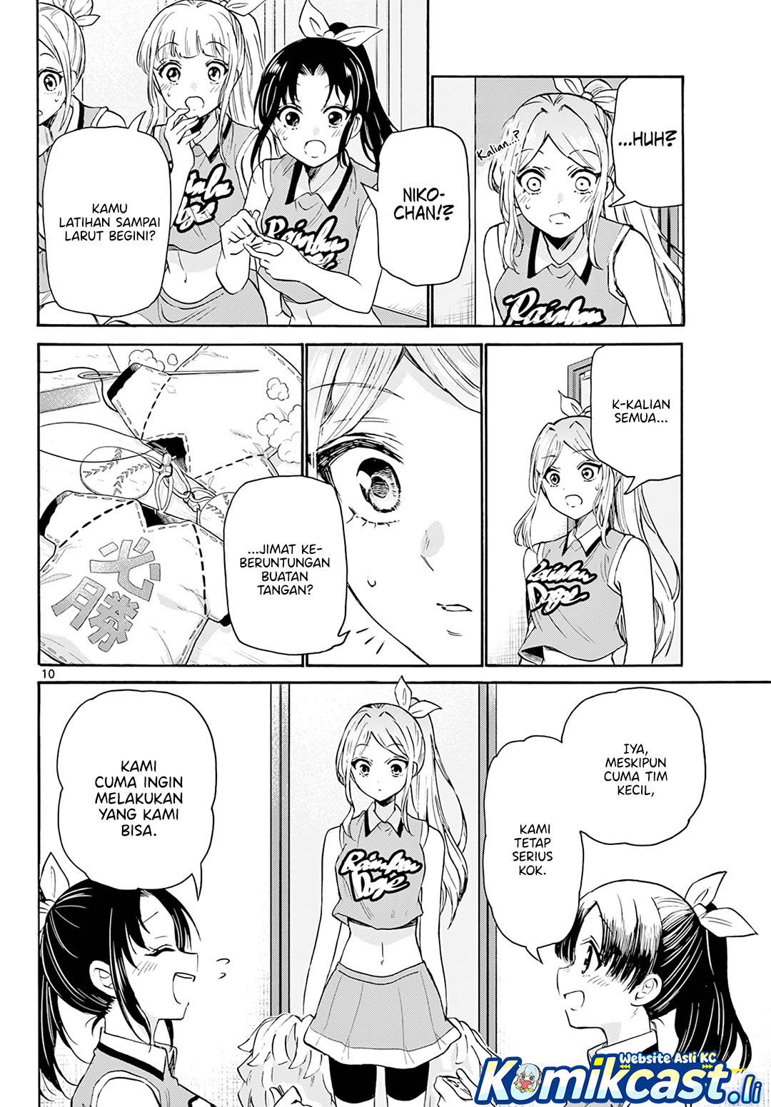 Mikadono Sanshimai wa Angai, Choroi Chapter 62 Gambar 10