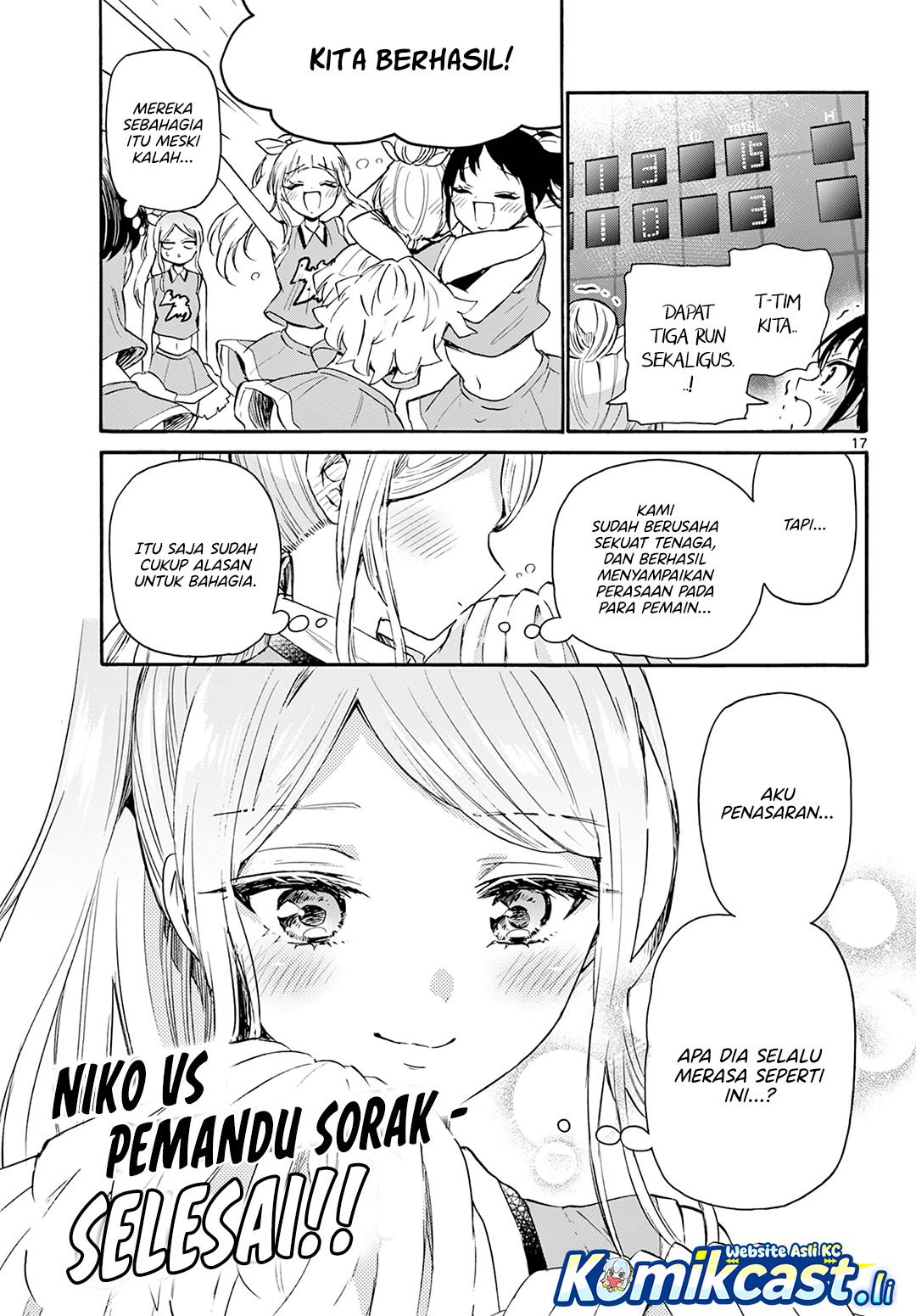 Mikadono Sanshimai wa Angai, Choroi Chapter 62 Gambar 17