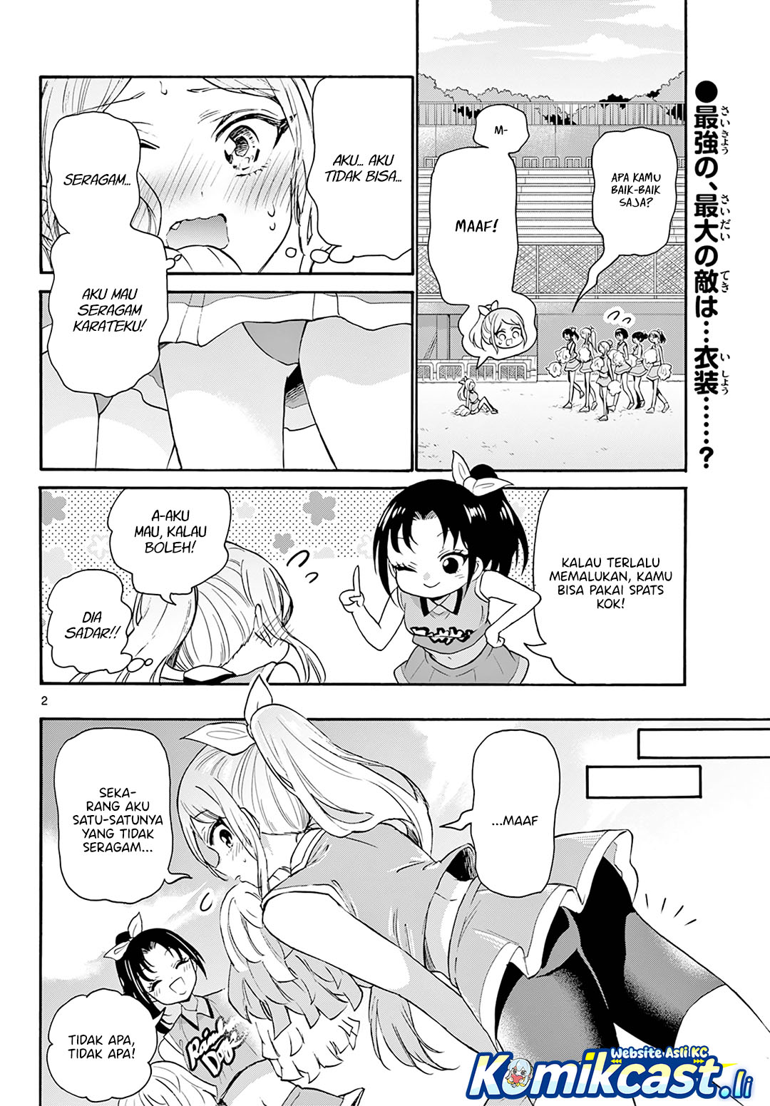 Baca  Mikadono Sanshimai wa Angai, Choroi Chapter 62 Gambar 2