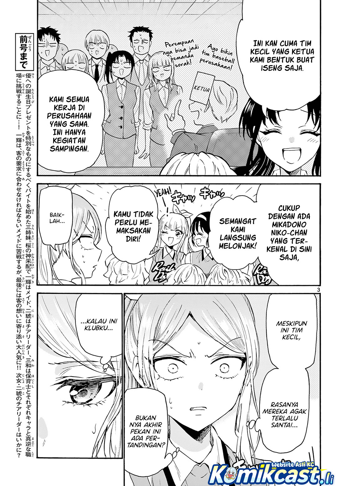 Mikadono Sanshimai wa Angai, Choroi Chapter 62 Gambar 3