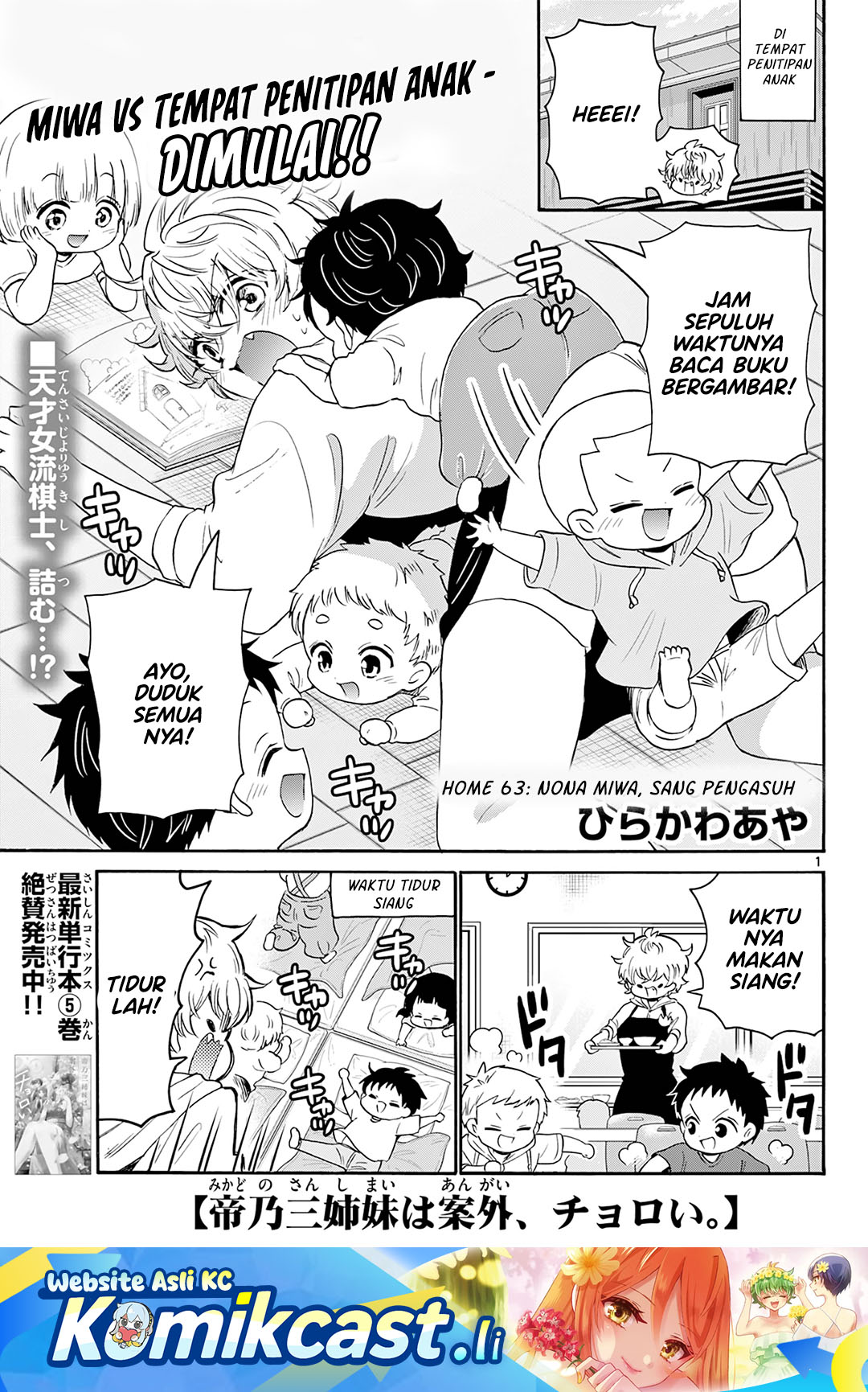 Baca Komik Mikadono Sanshimai wa Angai, Choroi Chapter 63 Gambar 1