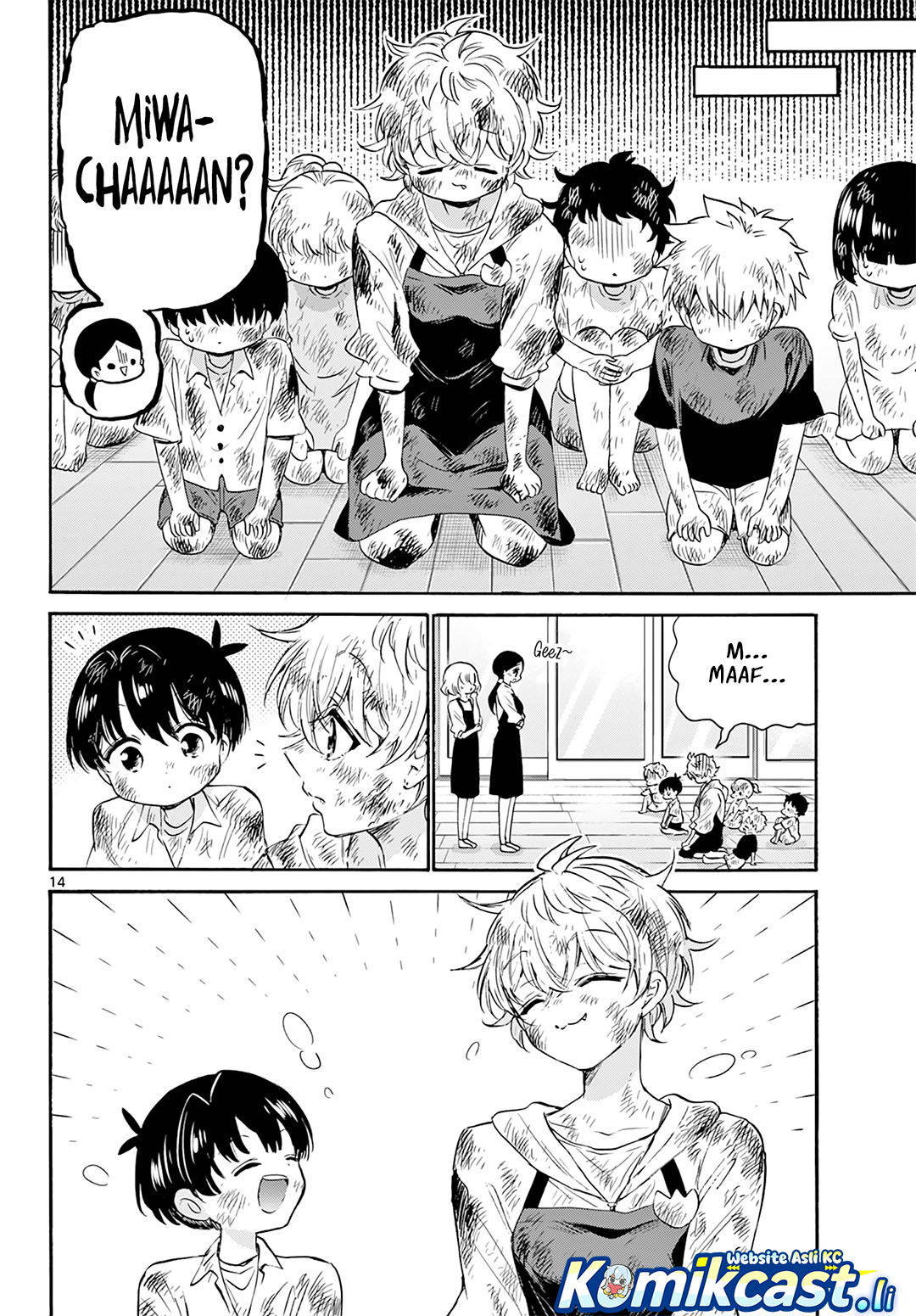 Mikadono Sanshimai wa Angai, Choroi Chapter 63 Gambar 14