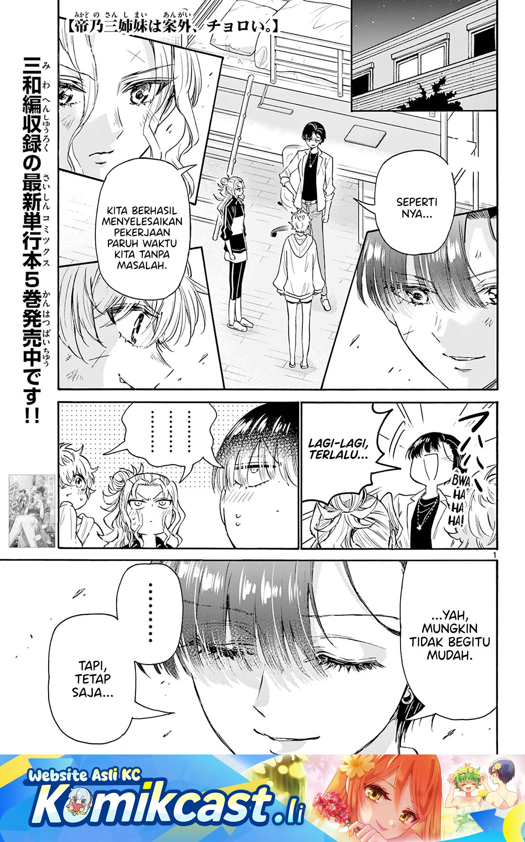 Baca Komik Mikadono Sanshimai wa Angai, Choroi Chapter 64 Gambar 1