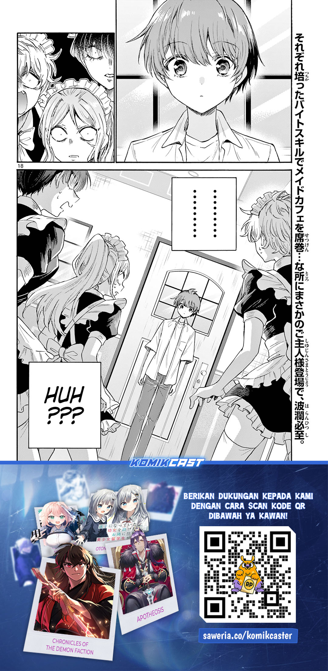 Mikadono Sanshimai wa Angai, Choroi Chapter 64 Gambar 17