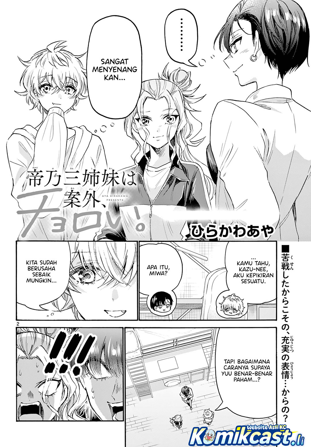 Baca  Mikadono Sanshimai wa Angai, Choroi Chapter 64 Gambar 2