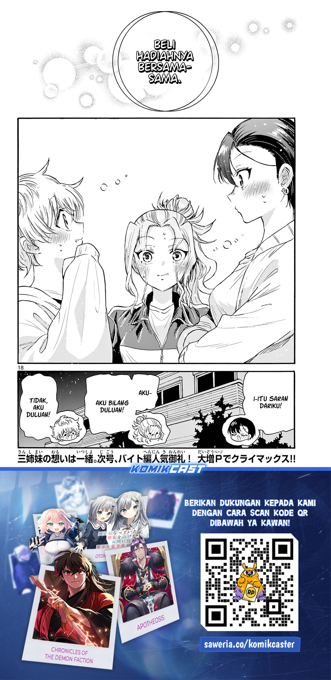 Mikadono Sanshimai wa Angai, Choroi Chapter 65 Gambar 18