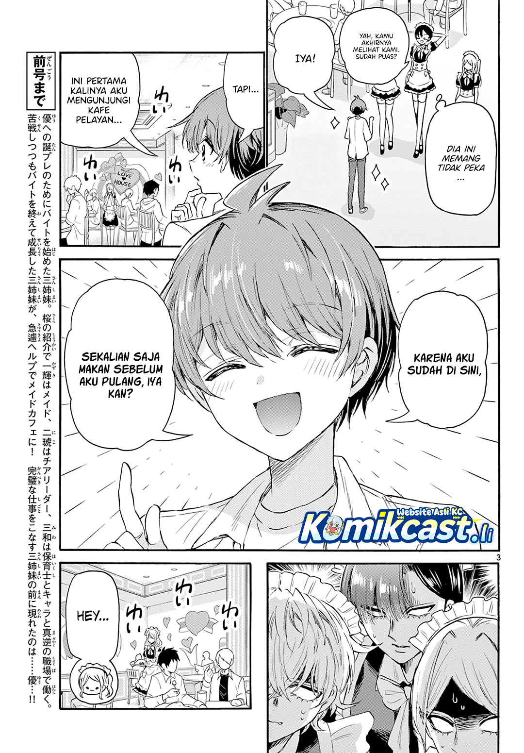 Mikadono Sanshimai wa Angai, Choroi Chapter 65 Gambar 3