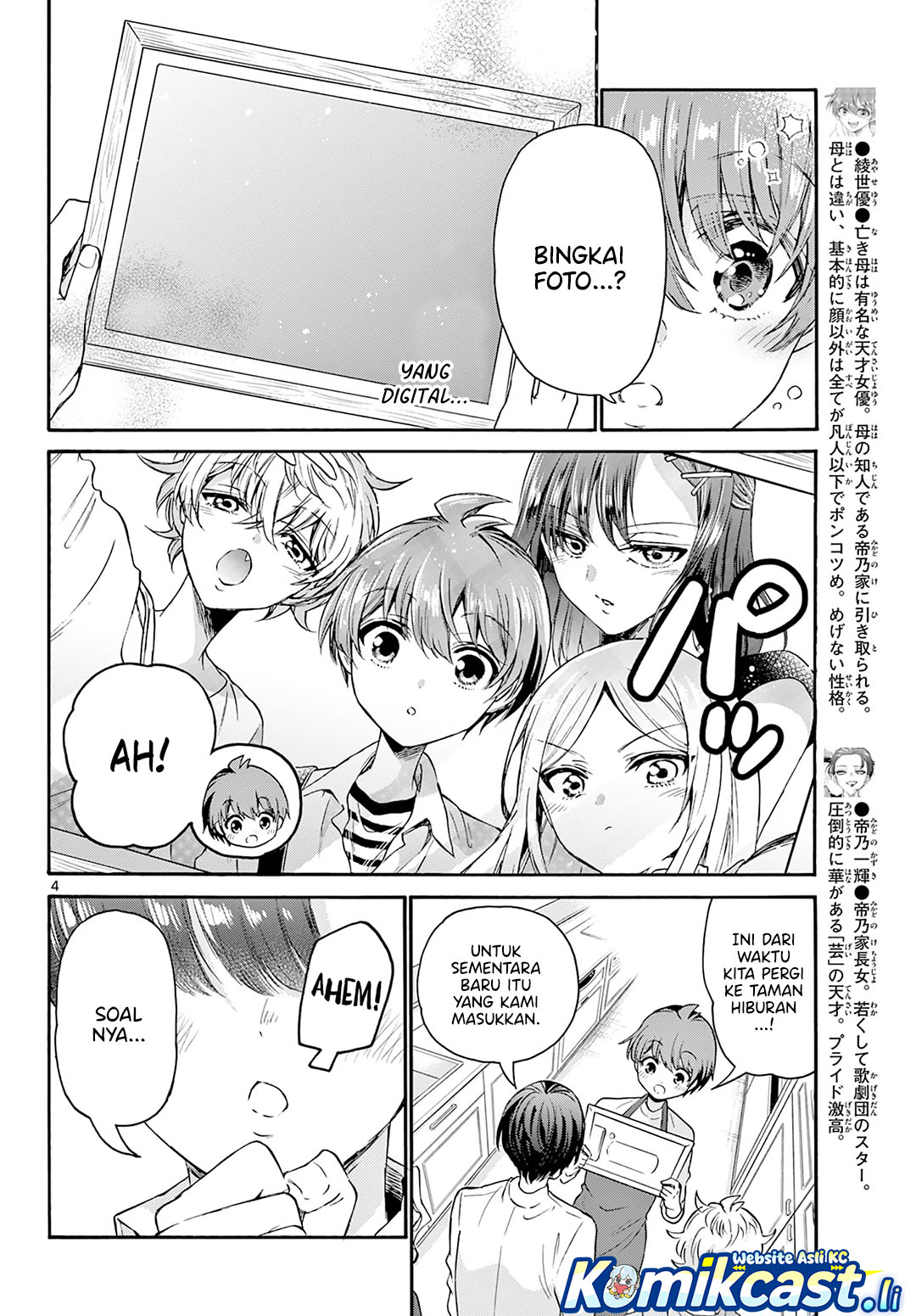 Mikadono Sanshimai wa Angai, Choroi Chapter 66 Gambar 4