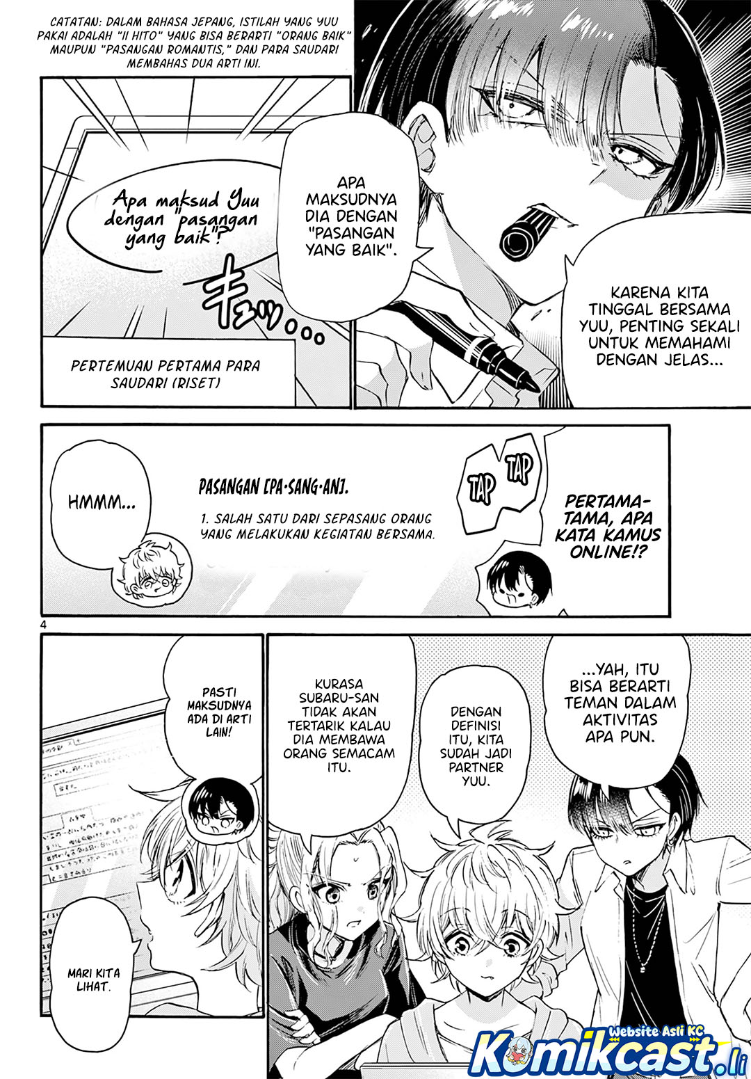 Mikadono Sanshimai wa Angai, Choroi Chapter 67 Gambar 4