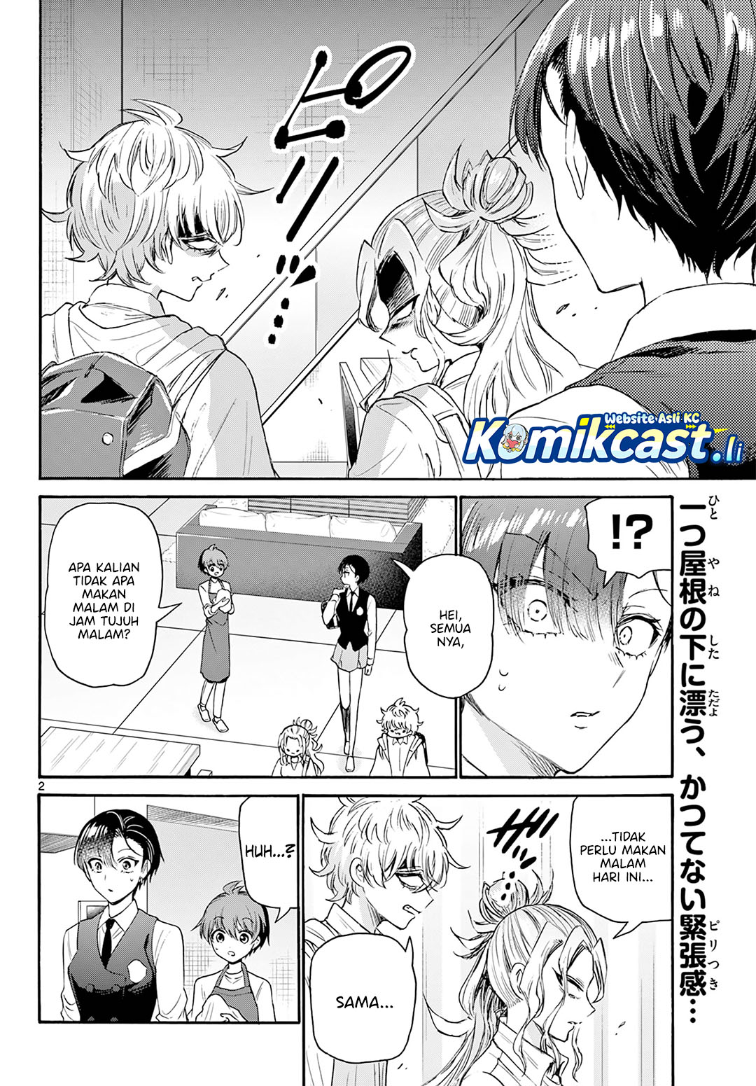 Baca  Mikadono Sanshimai wa Angai, Choroi Chapter 68 Gambar 2