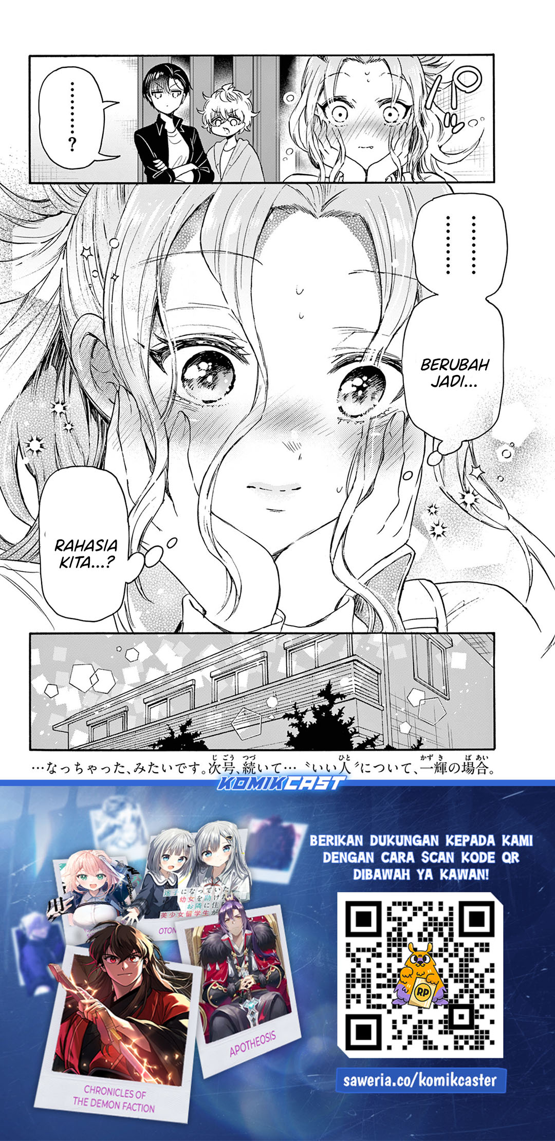Mikadono Sanshimai wa Angai, Choroi Chapter 69 Gambar 21
