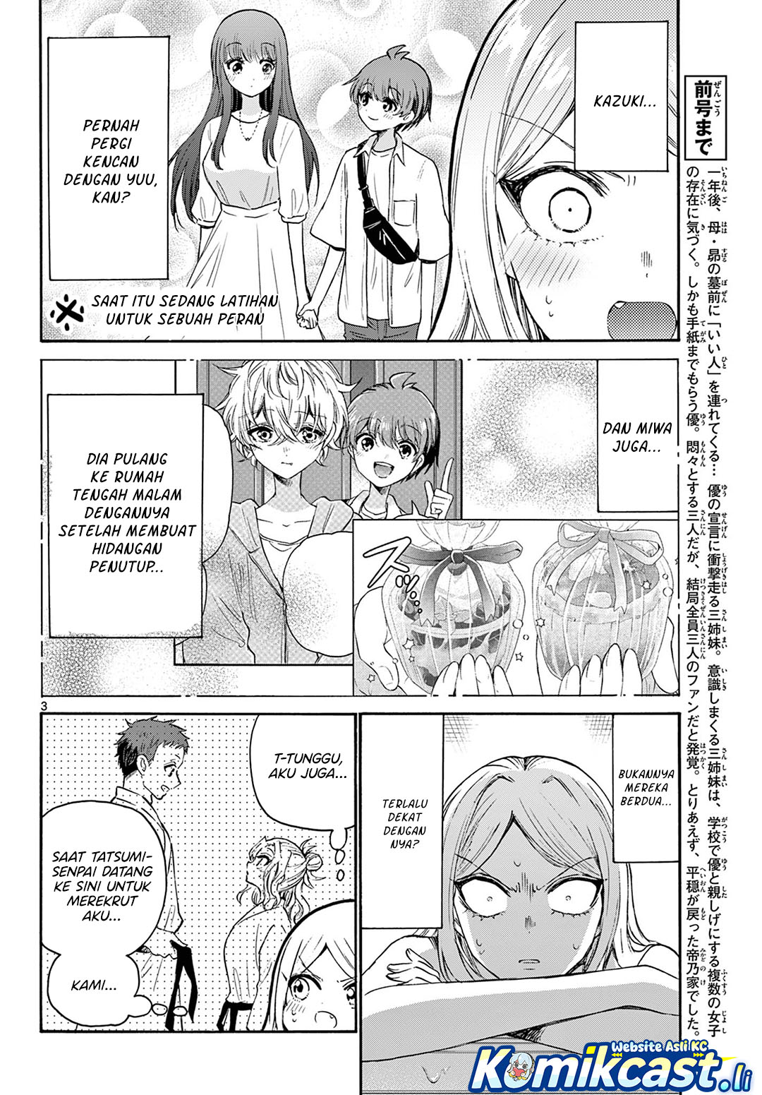 Mikadono Sanshimai wa Angai, Choroi Chapter 69 Gambar 3