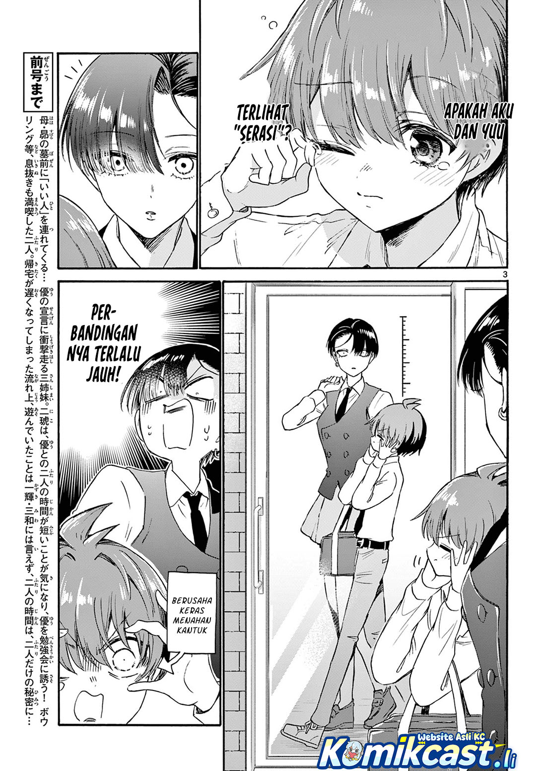 Mikadono Sanshimai wa Angai, Choroi Chapter 70 Gambar 3