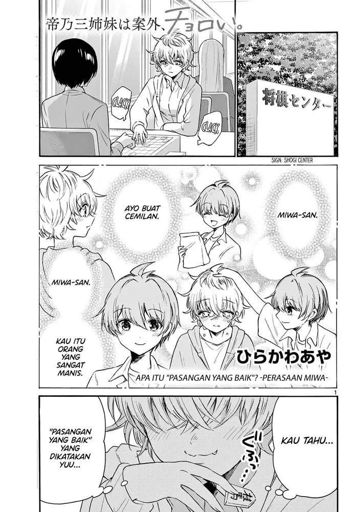Baca Komik Mikadono Sanshimai wa Angai, Choroi Chapter 71 Gambar 1
