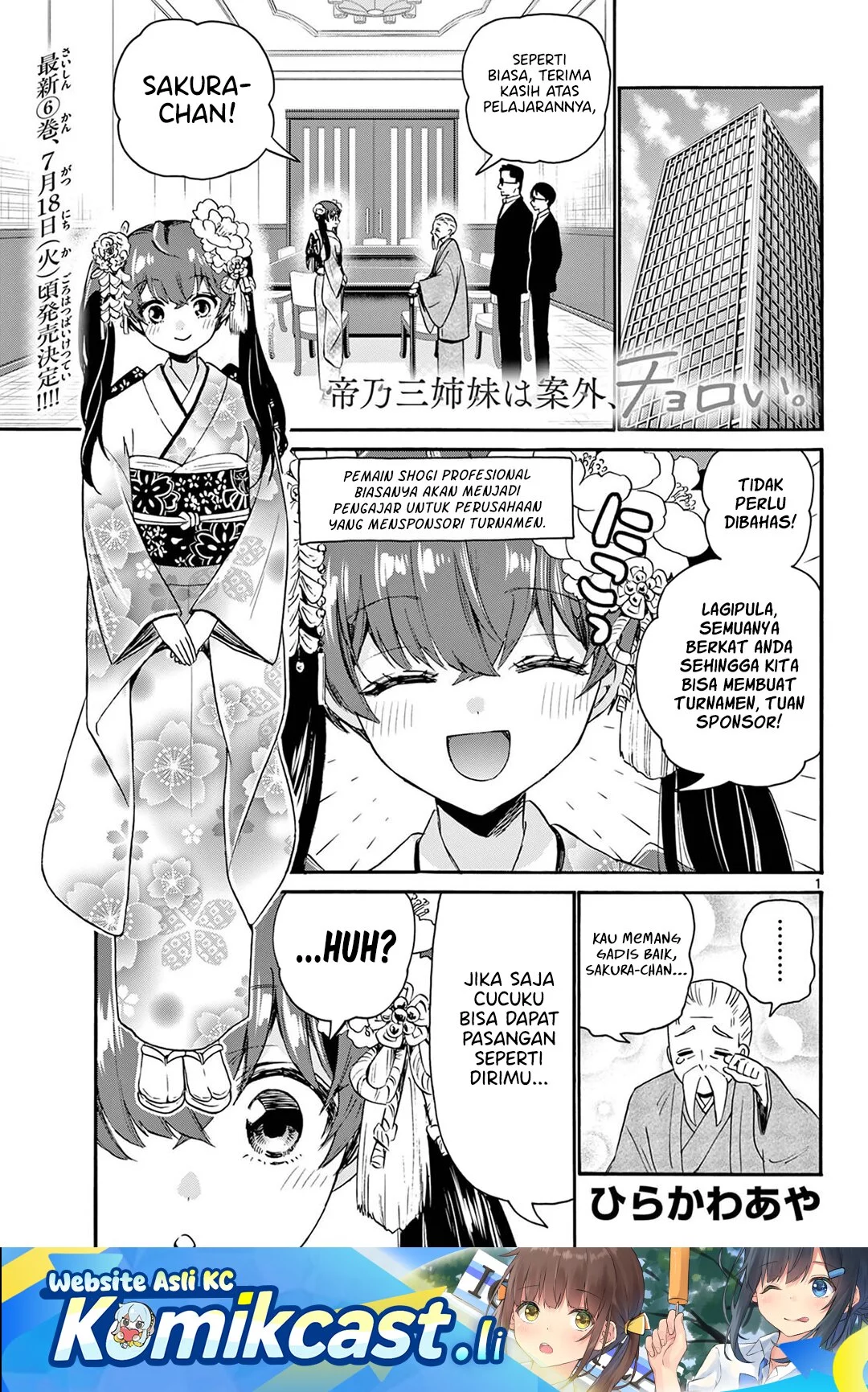 Baca Komik Mikadono Sanshimai wa Angai, Choroi Chapter 72 Gambar 1