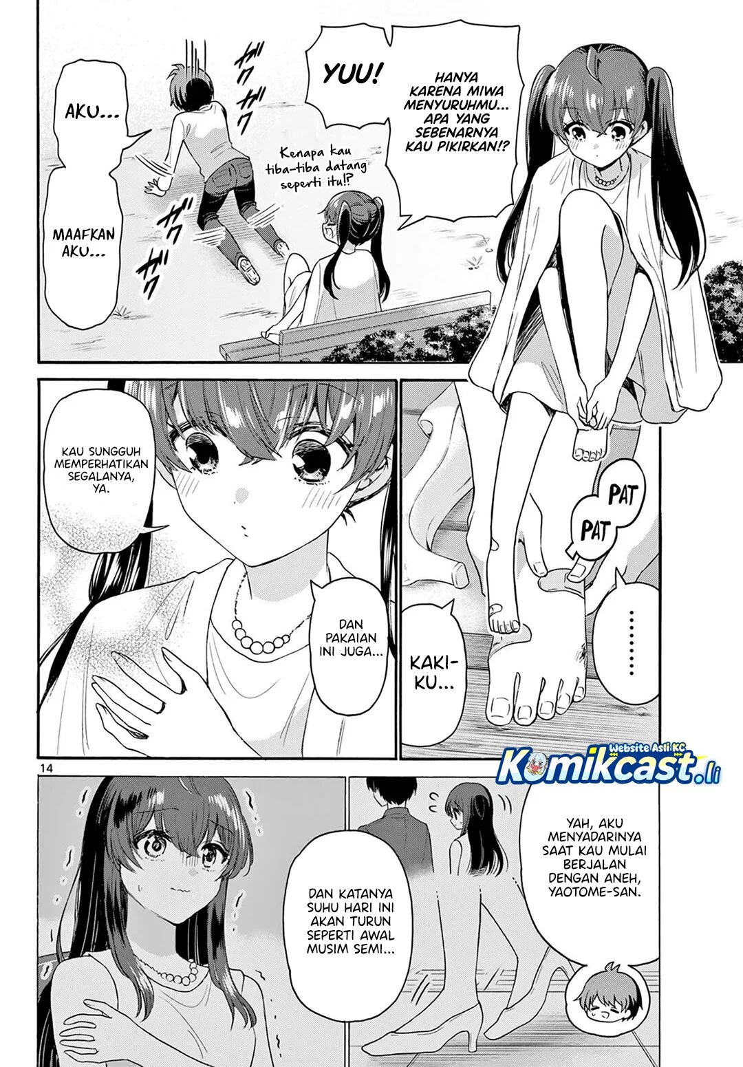 Mikadono Sanshimai wa Angai, Choroi Chapter 72 Gambar 14