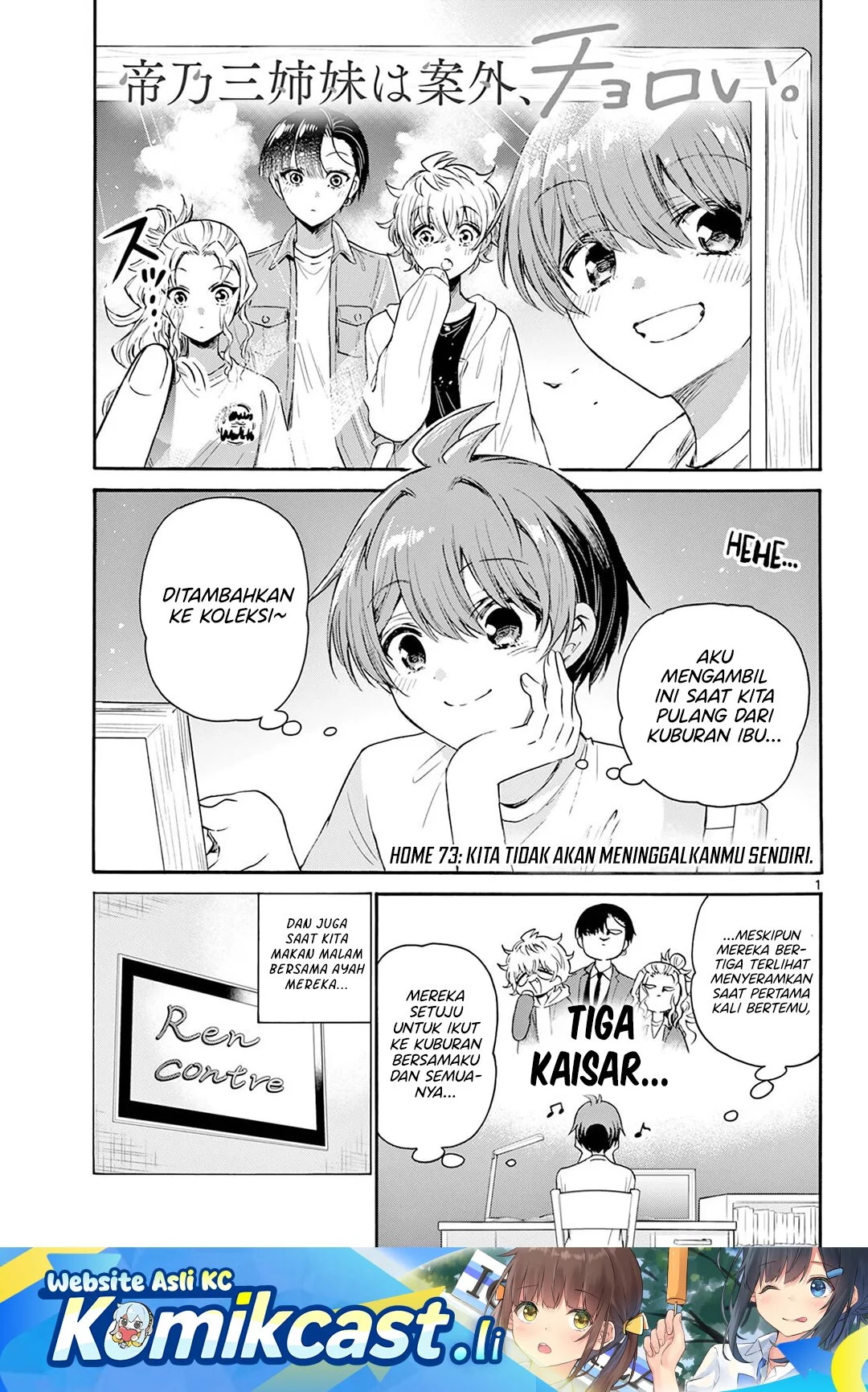 Baca Komik Mikadono Sanshimai wa Angai, Choroi Chapter 73 Gambar 1