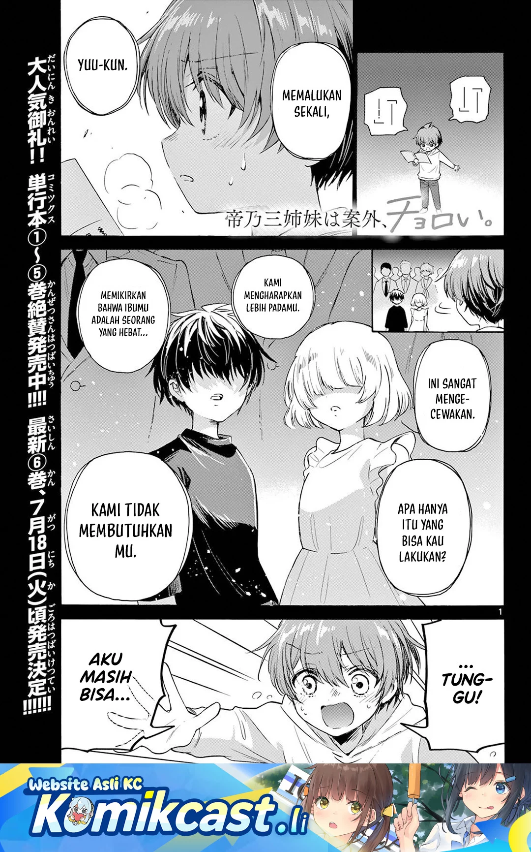 Baca Komik Mikadono Sanshimai wa Angai, Choroi Chapter 74 Gambar 1