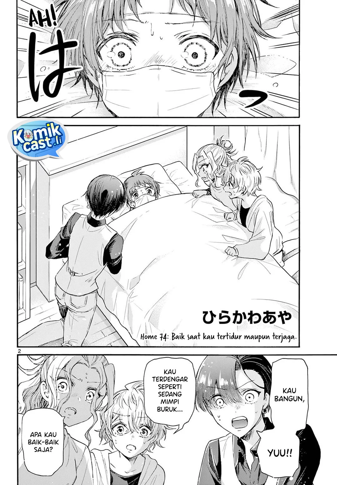 Baca  Mikadono Sanshimai wa Angai, Choroi Chapter 74 Gambar 2