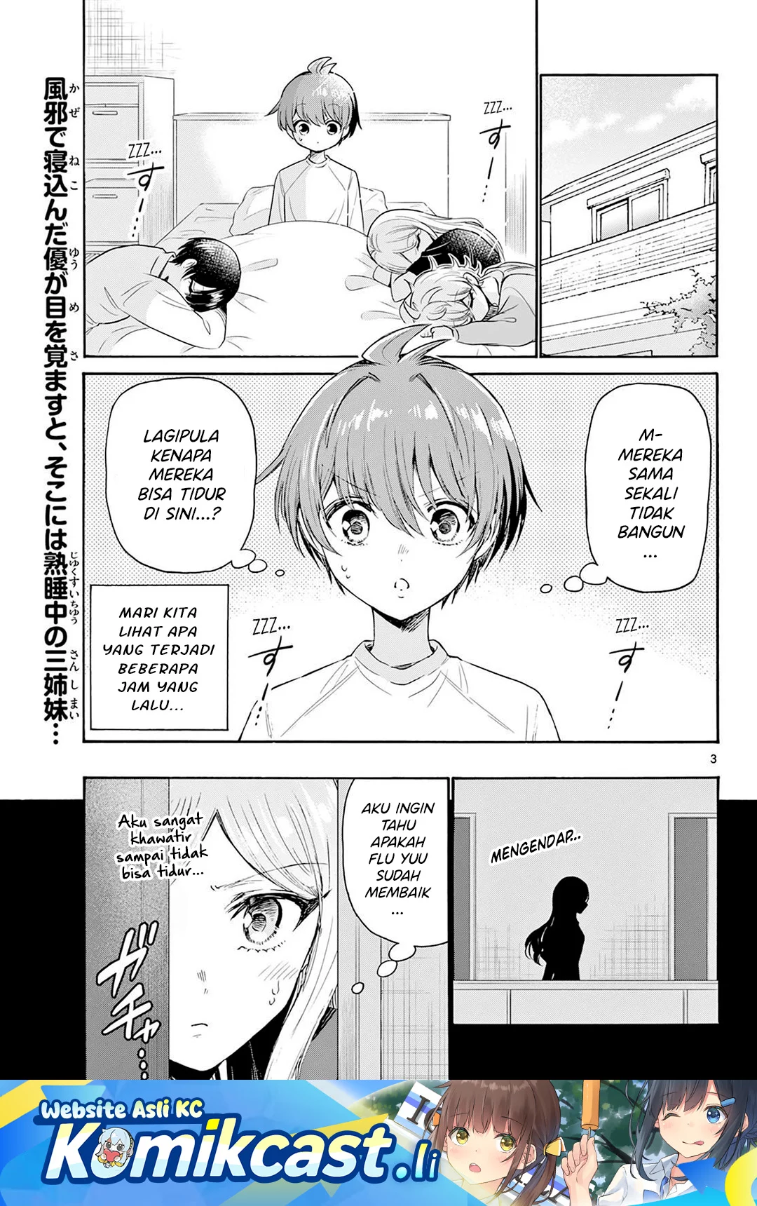 Baca  Mikadono Sanshimai wa Angai, Choroi Chapter 75 Gambar 2