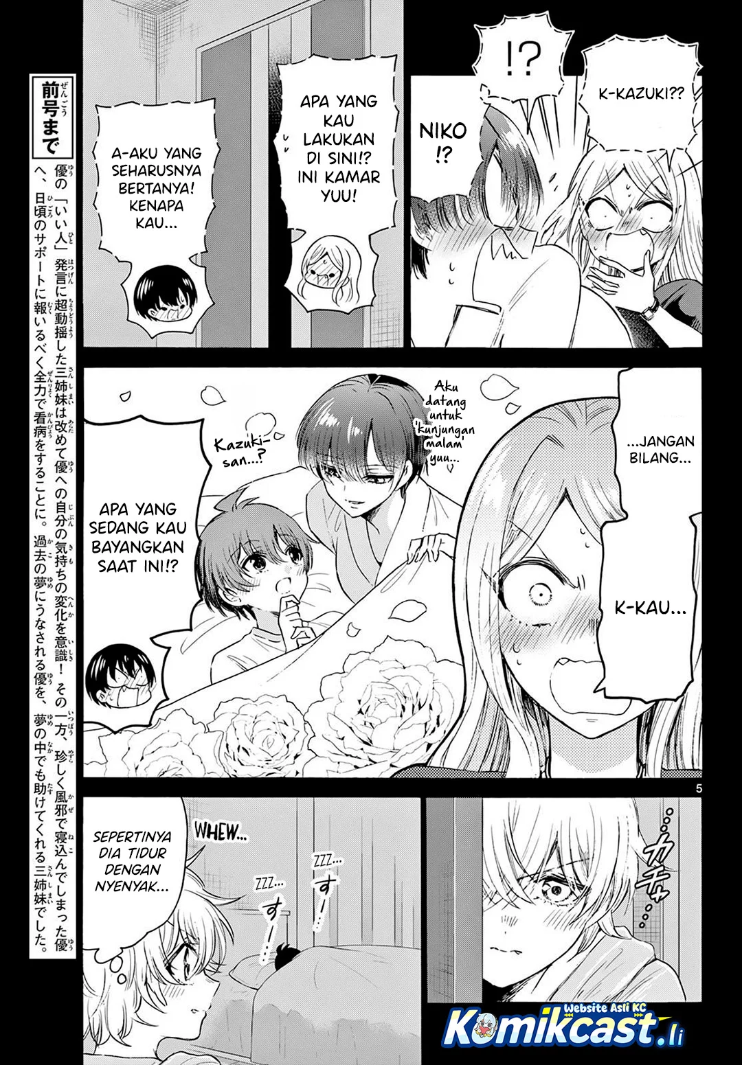 Mikadono Sanshimai wa Angai, Choroi Chapter 75 Gambar 4