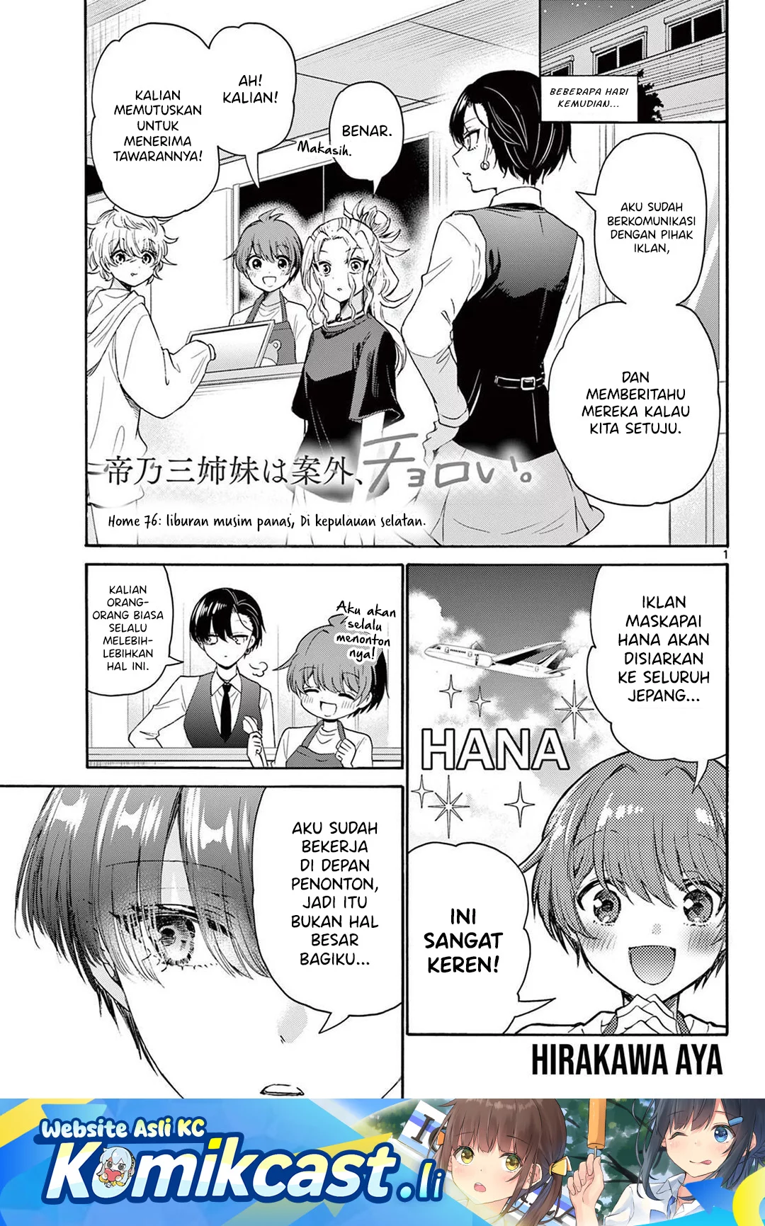 Baca Komik Mikadono Sanshimai wa Angai, Choroi Chapter 76 Gambar 1