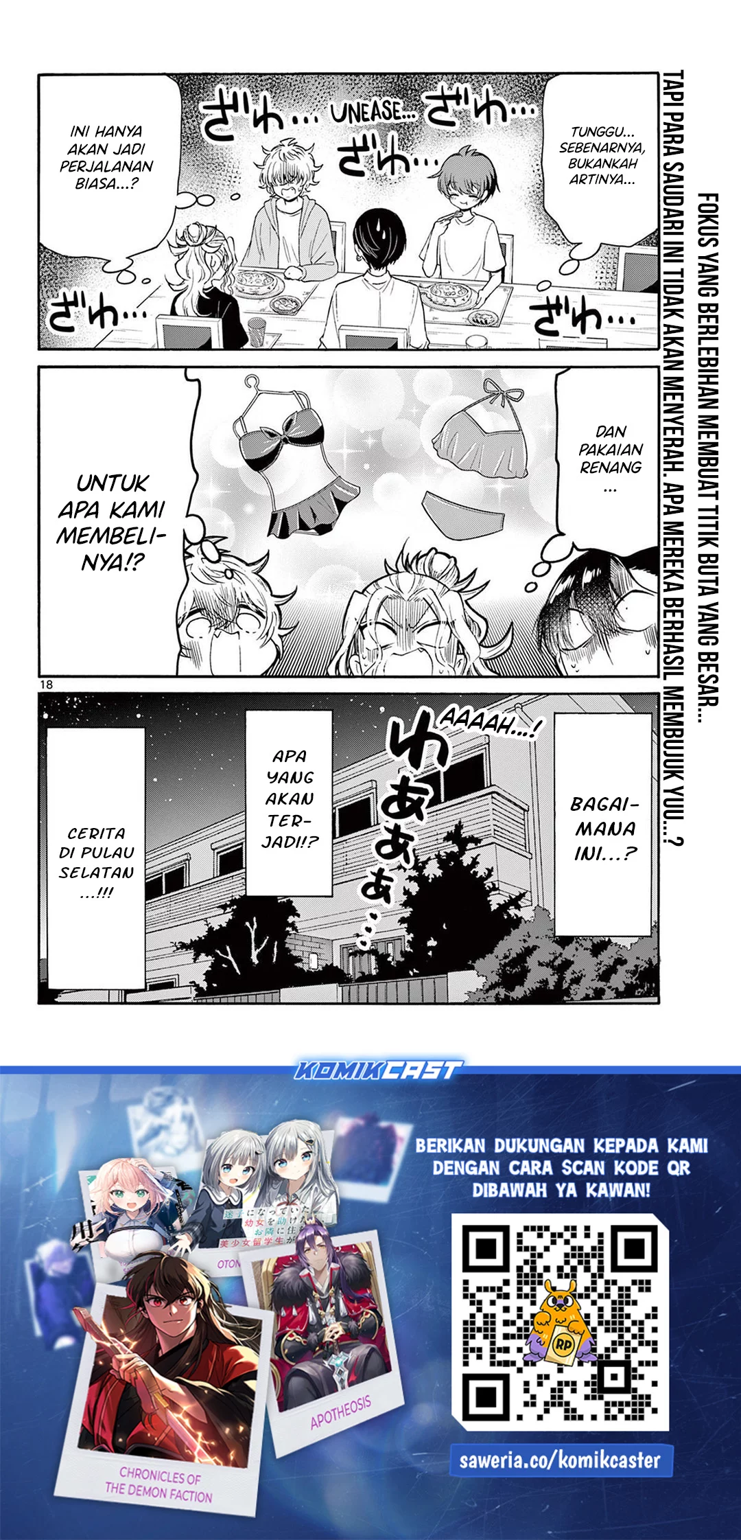 Mikadono Sanshimai wa Angai, Choroi Chapter 77 Gambar 18