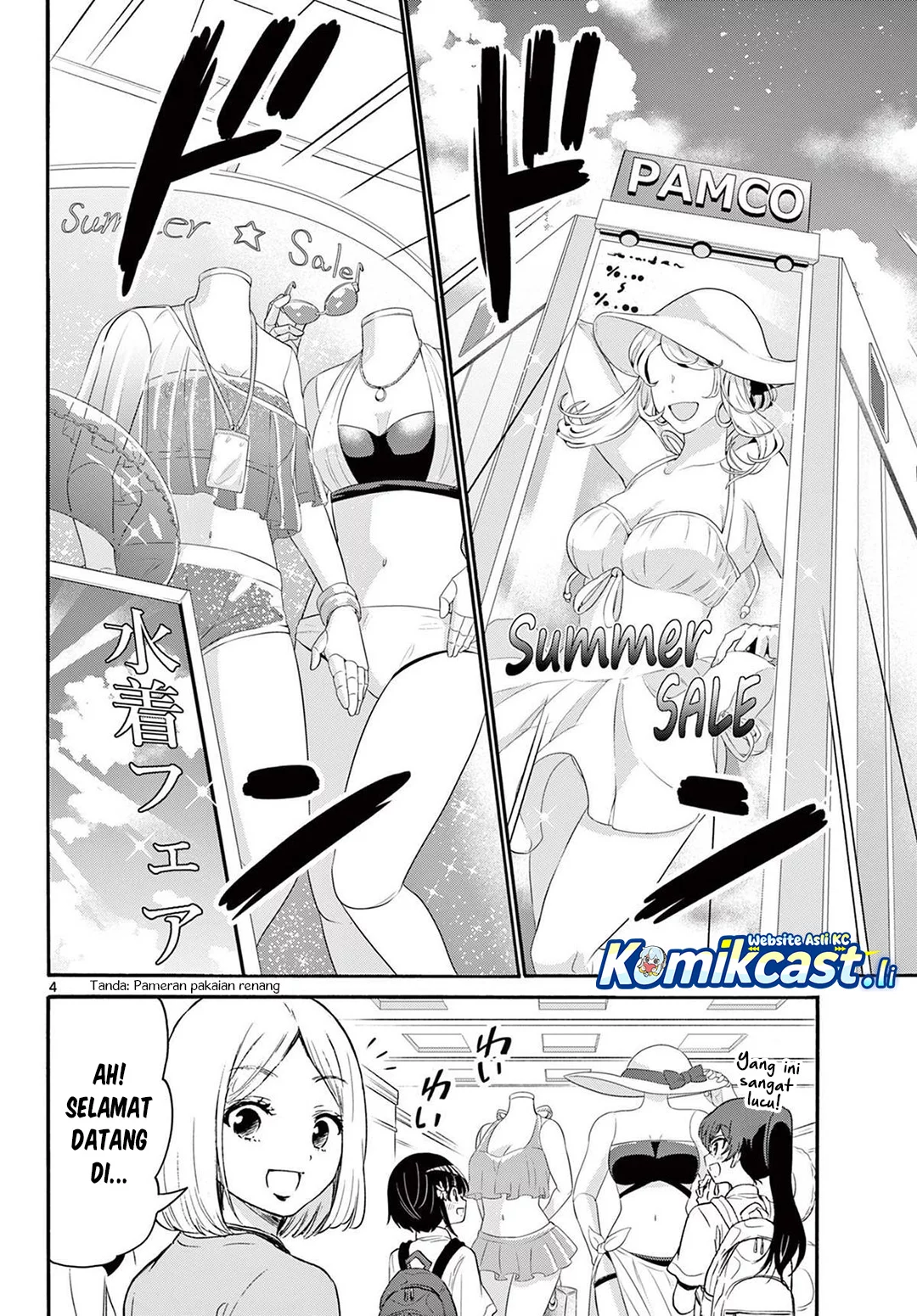 Mikadono Sanshimai wa Angai, Choroi Chapter 77 Gambar 4