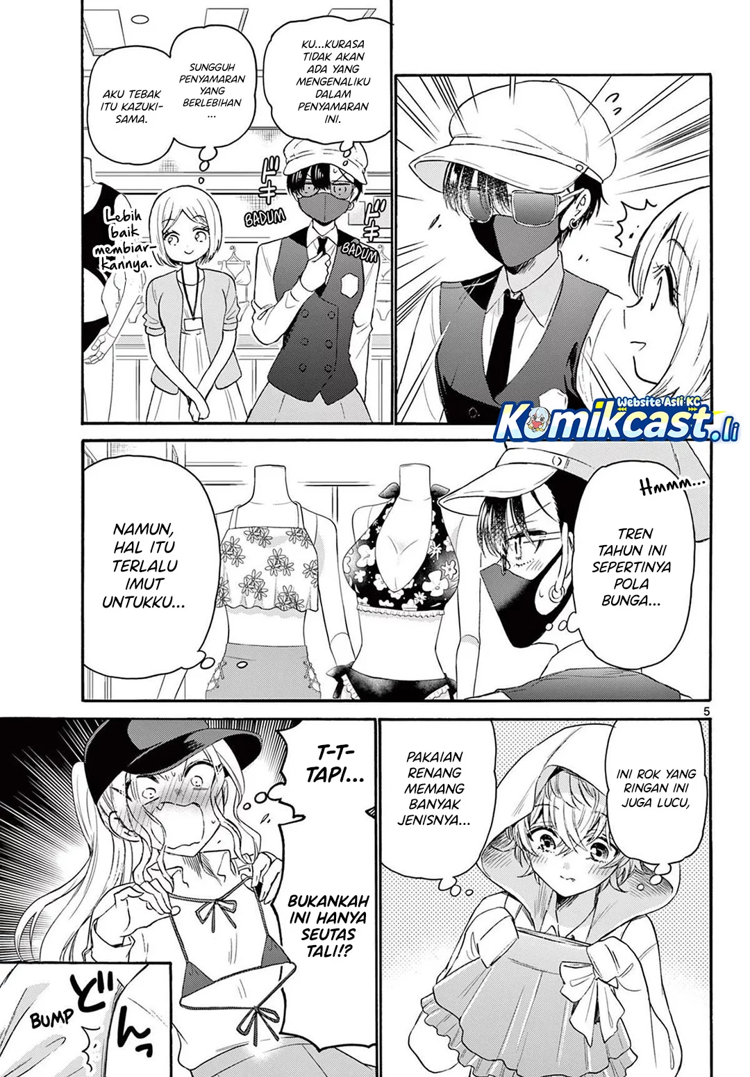 Mikadono Sanshimai wa Angai, Choroi Chapter 77 Gambar 5