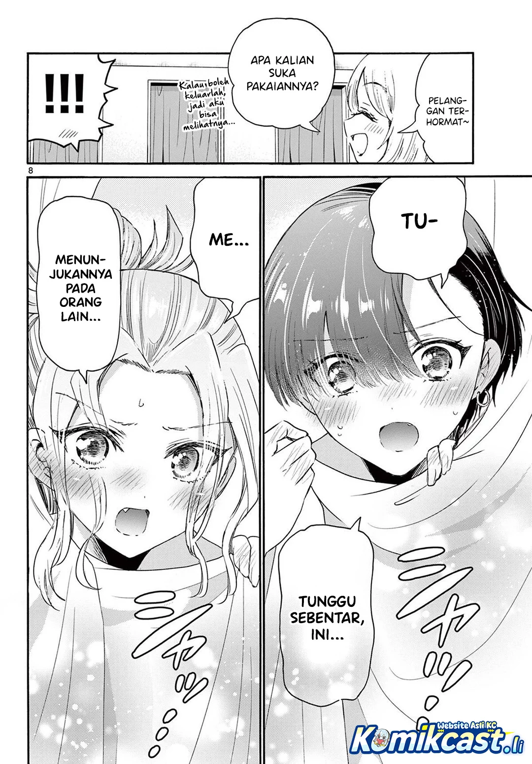 Mikadono Sanshimai wa Angai, Choroi Chapter 77 Gambar 8