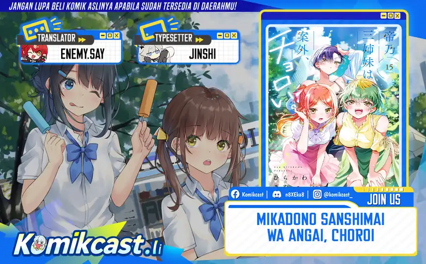 Baca Komik Mikadono Sanshimai wa Angai, Choroi Chapter 79 Gambar 1