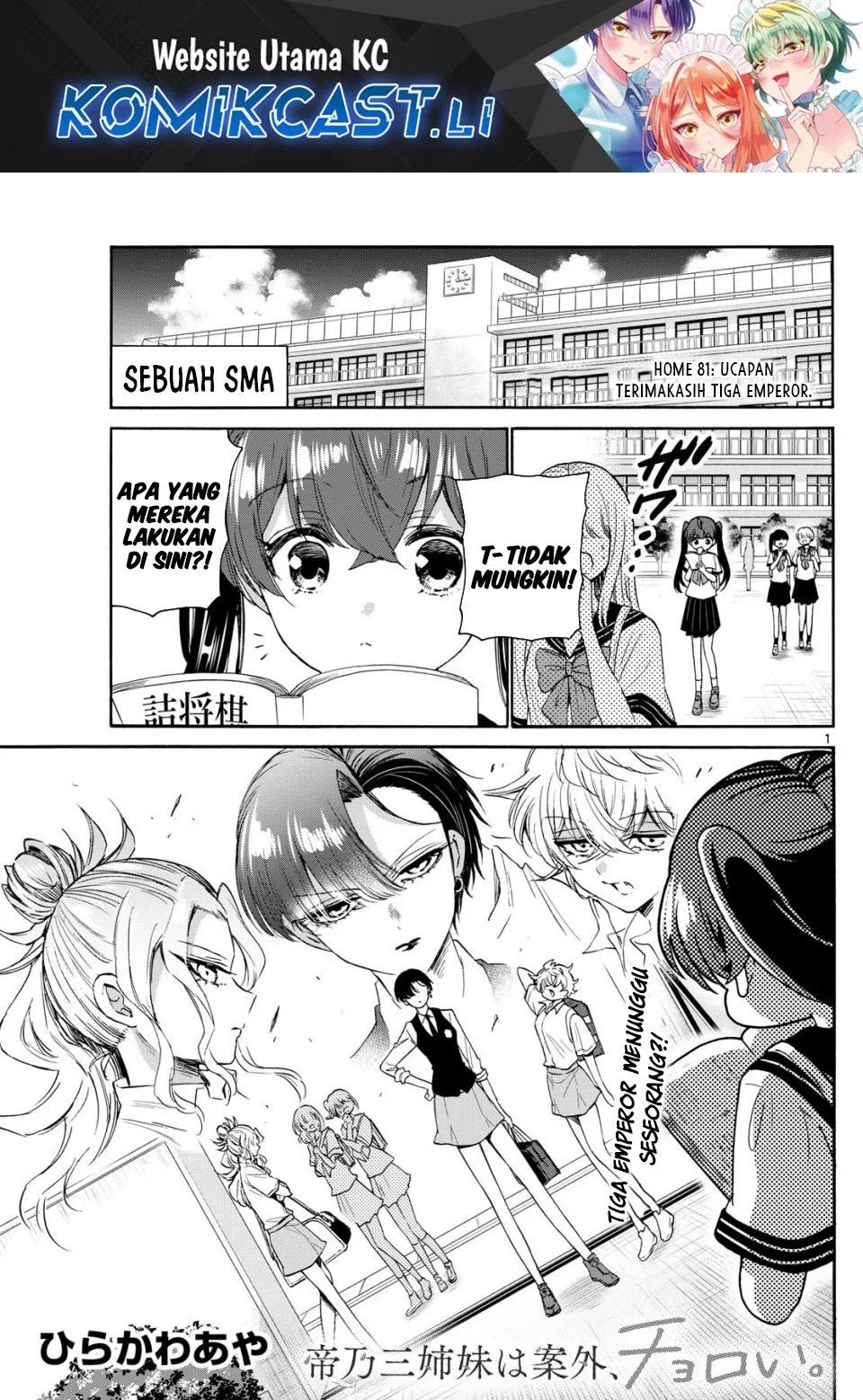Baca Komik Mikadono Sanshimai wa Angai, Choroi Chapter 81 Gambar 1