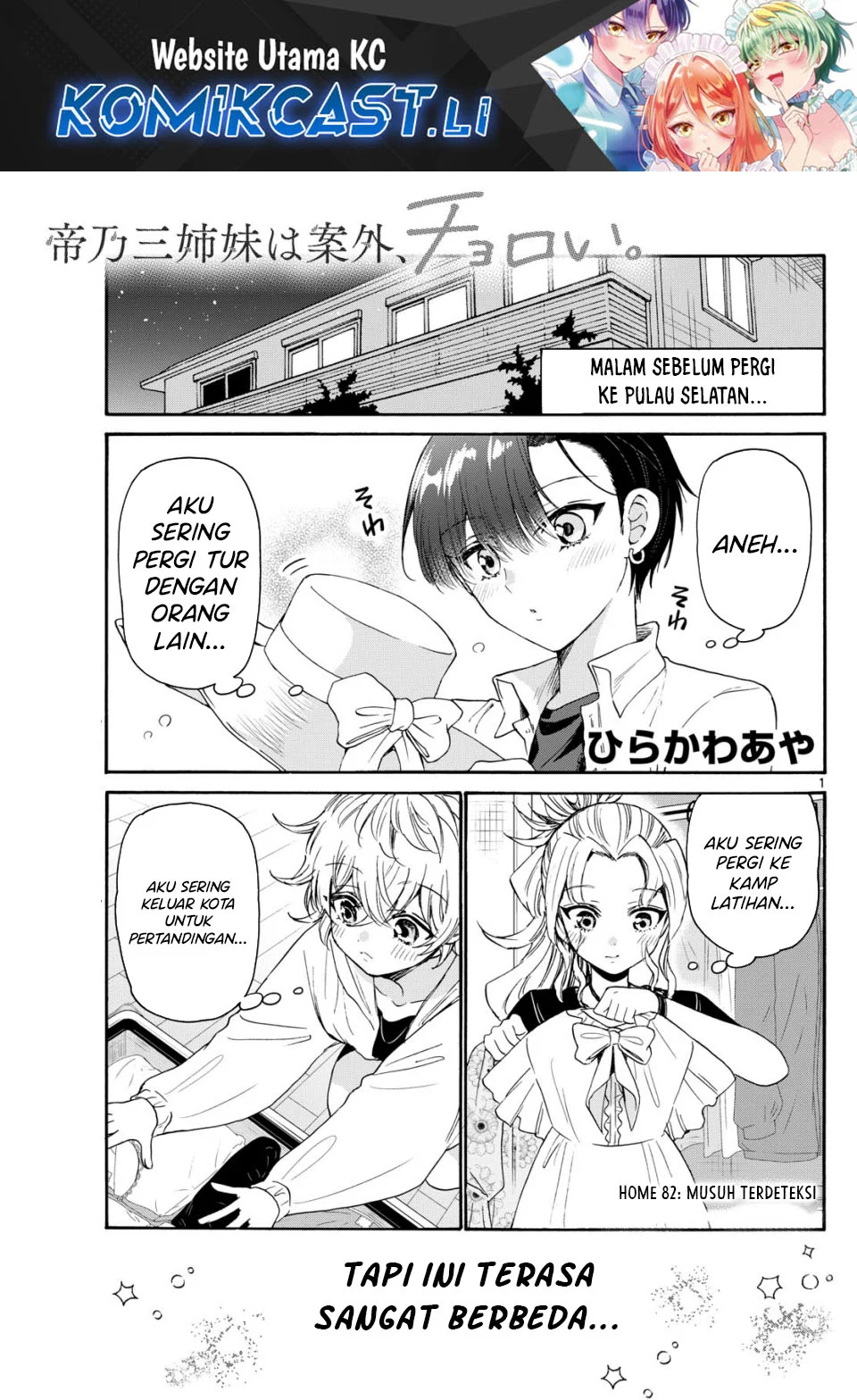 Baca Komik Mikadono Sanshimai wa Angai, Choroi Chapter 82 Gambar 1