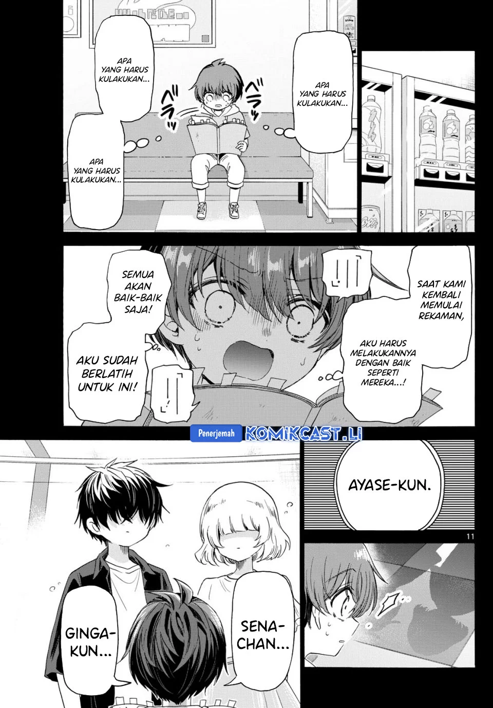 Mikadono Sanshimai wa Angai, Choroi Chapter 82 Gambar 11