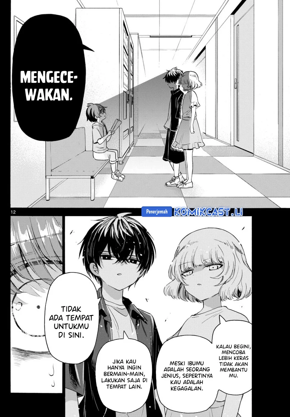 Mikadono Sanshimai wa Angai, Choroi Chapter 82 Gambar 12