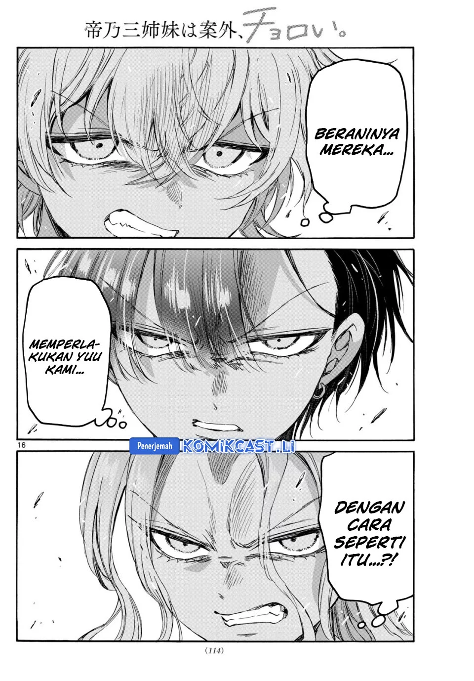 Mikadono Sanshimai wa Angai, Choroi Chapter 82 Gambar 16