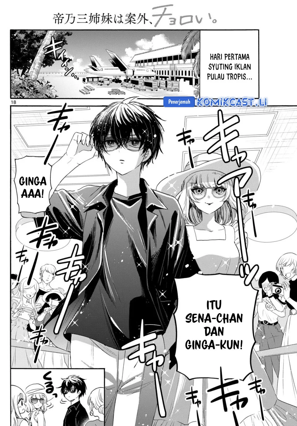 Mikadono Sanshimai wa Angai, Choroi Chapter 82 Gambar 18