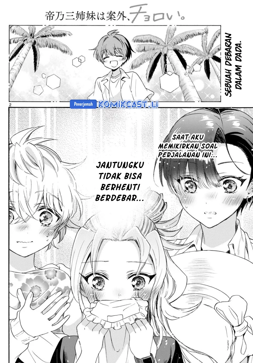Baca  Mikadono Sanshimai wa Angai, Choroi Chapter 82 Gambar 2